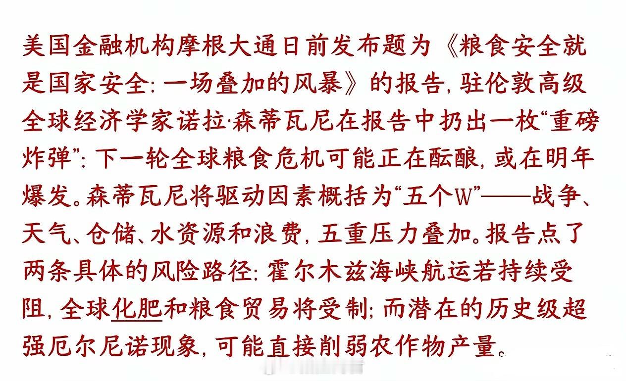 A股种业，畜牧业，粮食相关概念要接管市场了，今天仅仅是开始今天农业板块集体大涨，