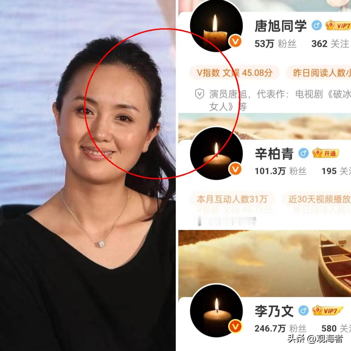 最舒服的两性关系，
不一定是夫妻！
朱媛媛离世后，三位男同学用蜡烛头像代替悼念词