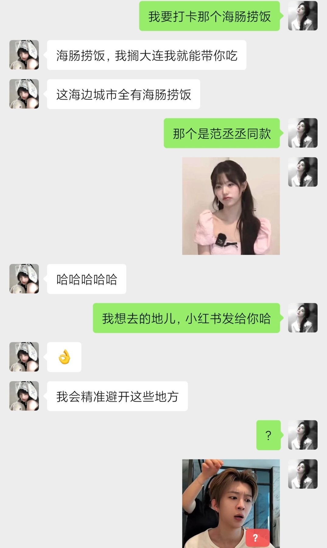 我姐就这样耍我 
