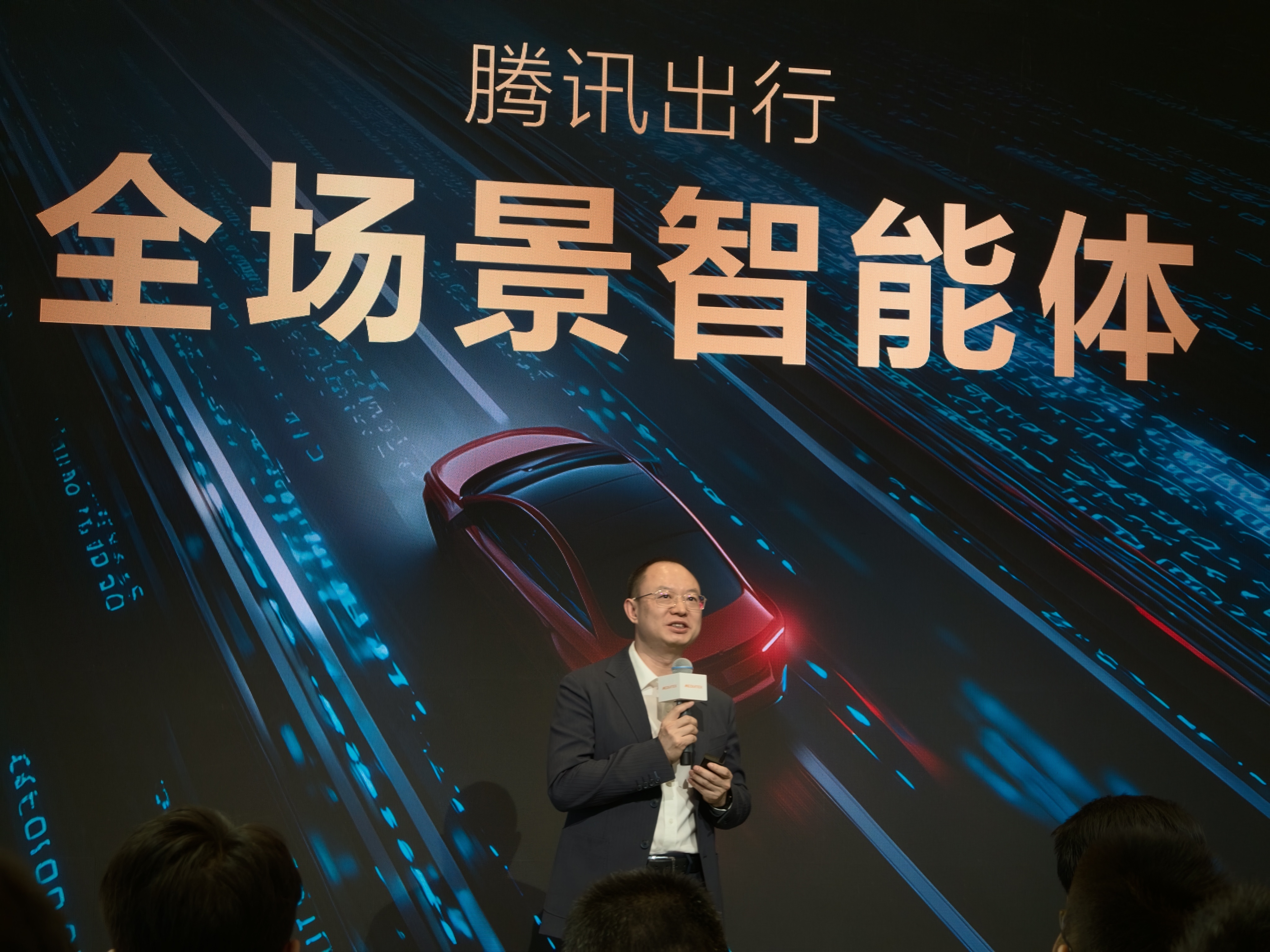 2026北京车展 腾讯的车载智能体覆盖场景非常丰富。 