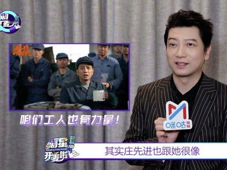 田雨说庄先进身上有王濛的影子时光里的奋斗总有相似热血。田雨眼中，庄先进的踏实奋进