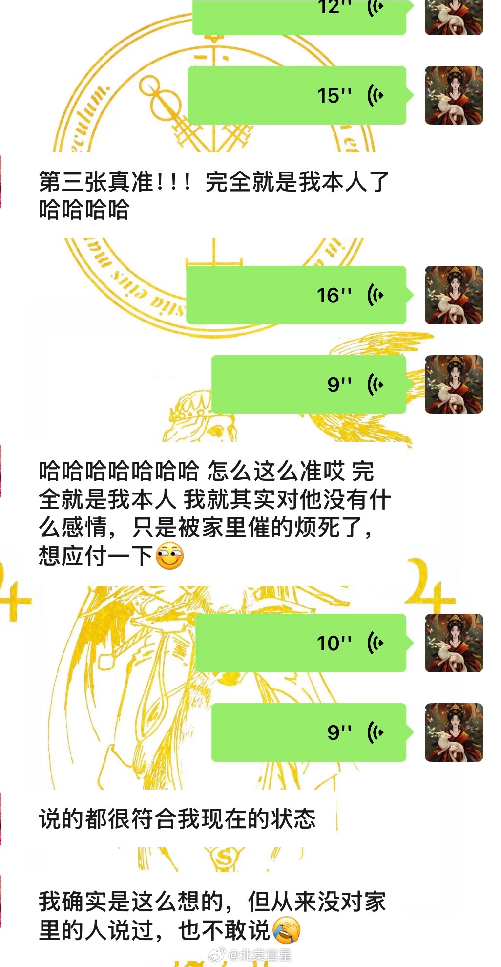 在亲密关系中，最不该被忽略的就是自己的感受。如果带着应付的心态去相处，既是对自己