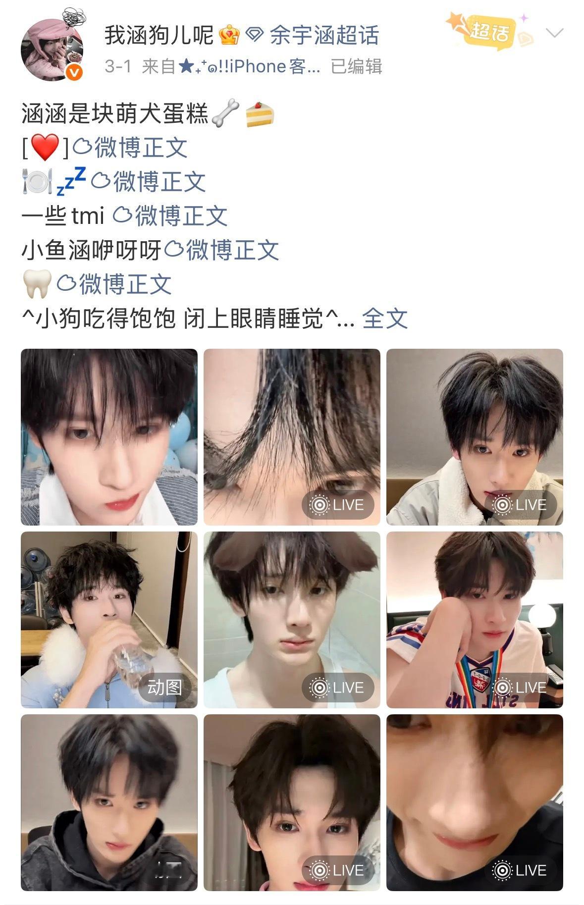 替换了两个图 这也太萌了啊啊啊 