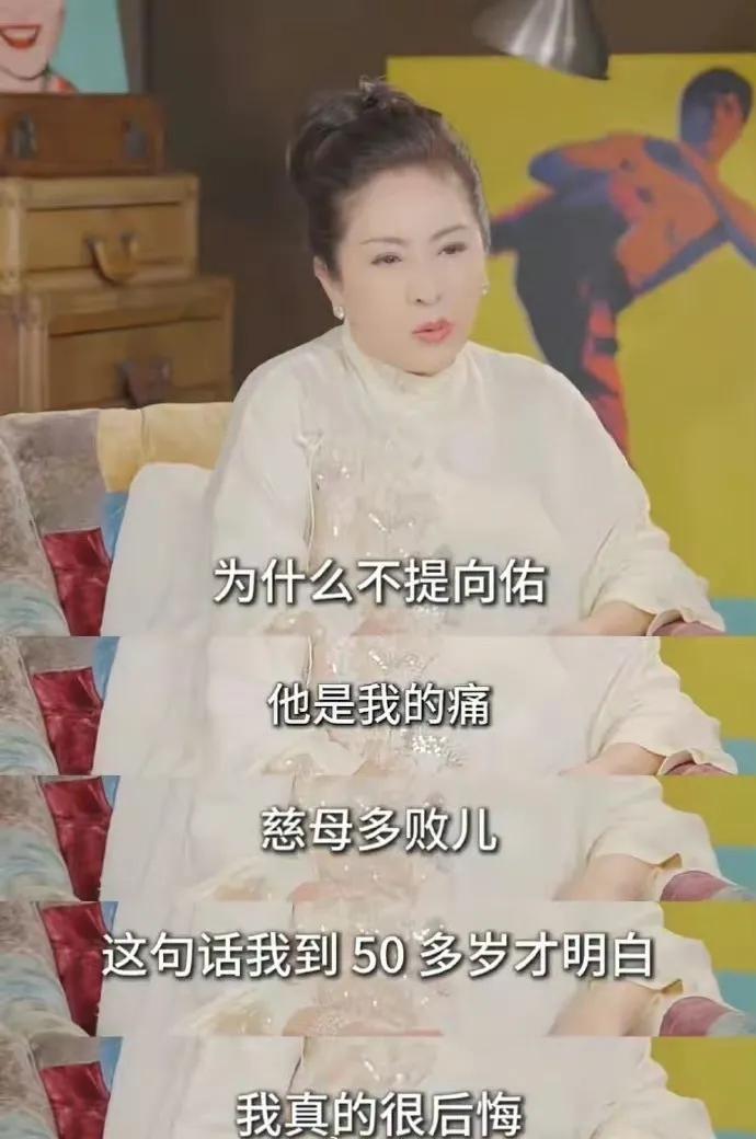 向太的醒悟：溺爱不是爱，是软刀子！
一直觉得“慈母多败儿”是句古板话，直到看到向