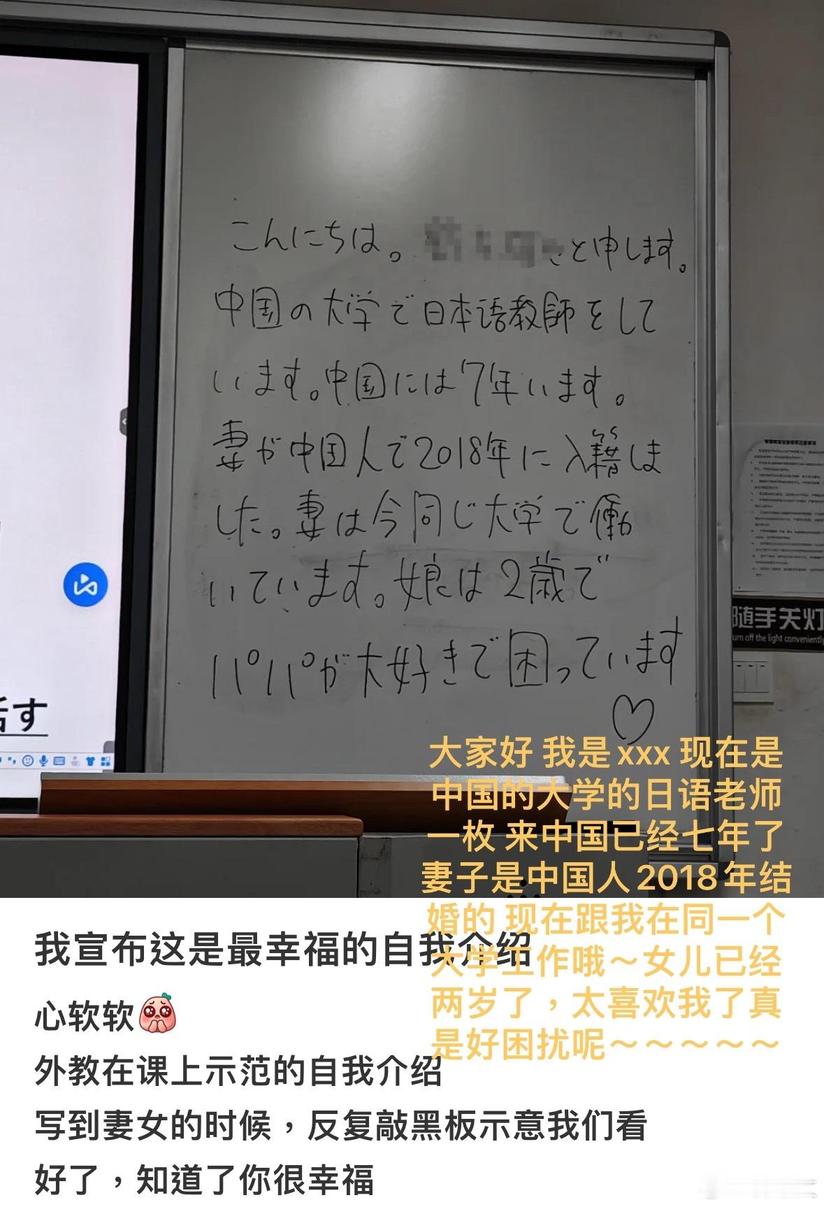 真的是很幸福的自我介绍[抱一抱] ​​​