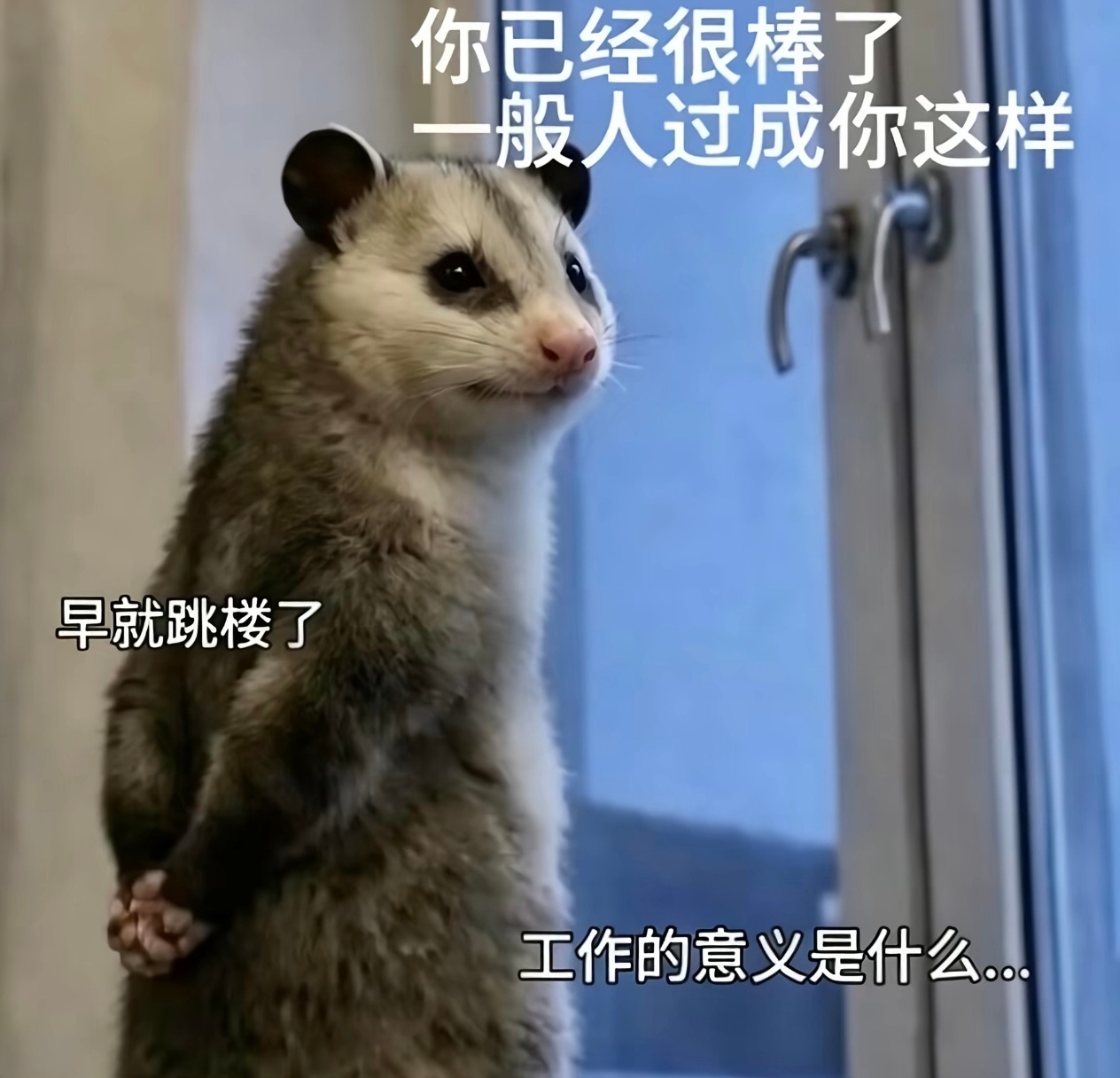 女子通勤1.5小时从天津去北京上班姐毕业的第一份工作也是通勤一个半小时每天来回3