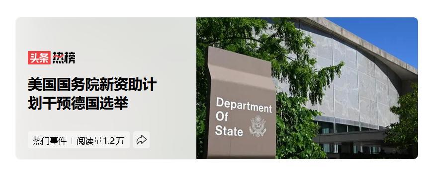 就在前两天，德国总理默茨在夏季记者会上被问了一个尖锐的问题，那就是如何看待美国国