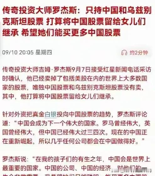 特朗普:假新闻！
我:打死我都不信！