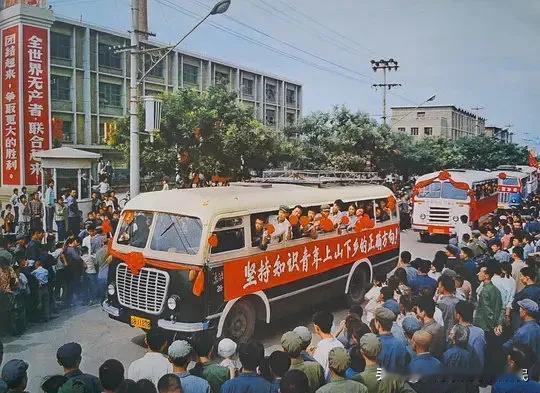 1978年，欢送知识青年下乡 ​​​，最早的知识青年上山下乡开始于 1955 年