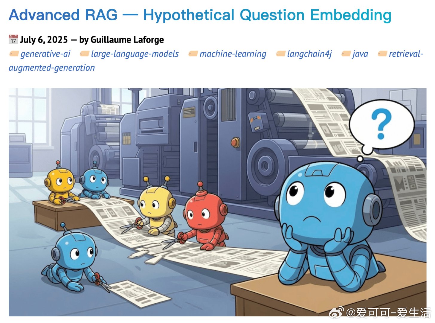 高级检索技术新思路：假设性问题嵌入（Hypothetical Question 