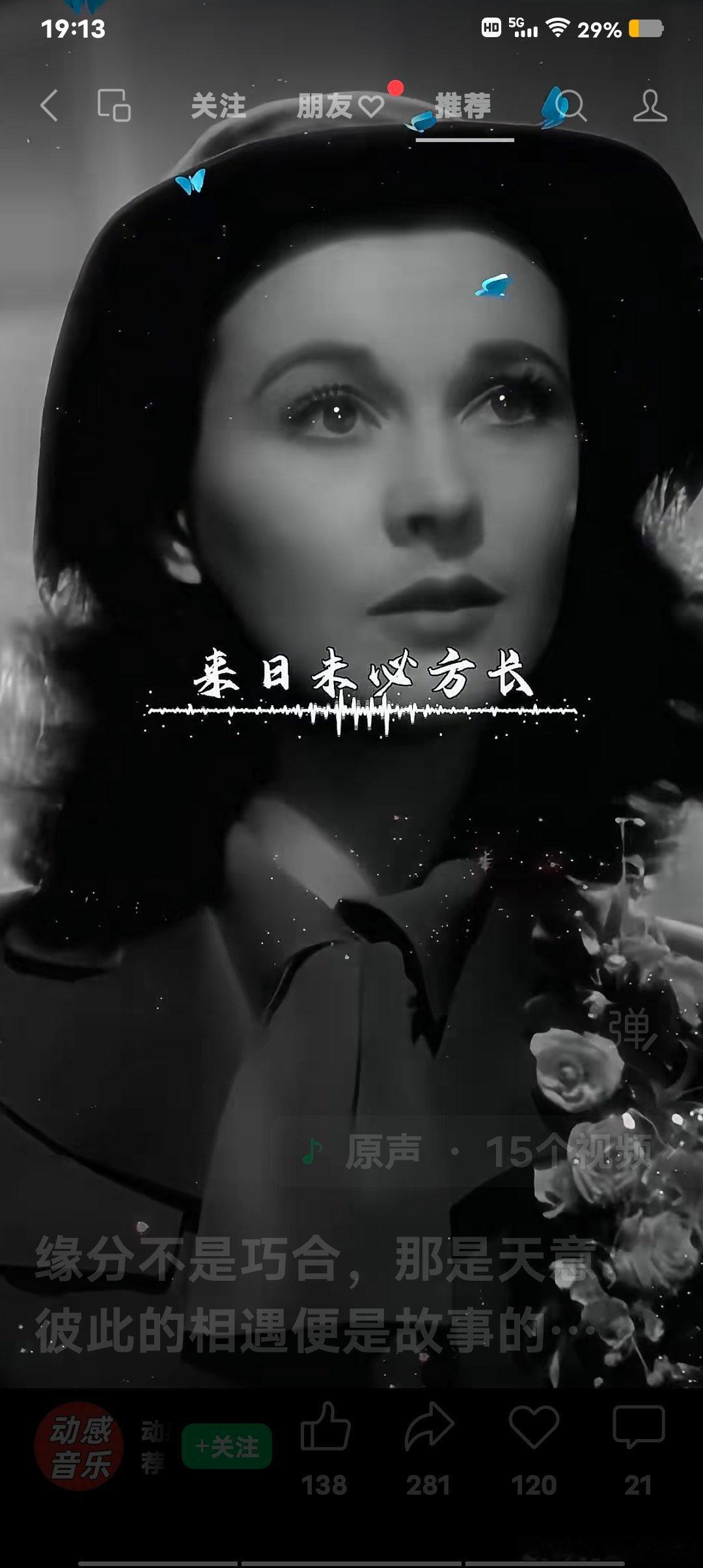 费雯丽的年代早已不复返了！  ​​​