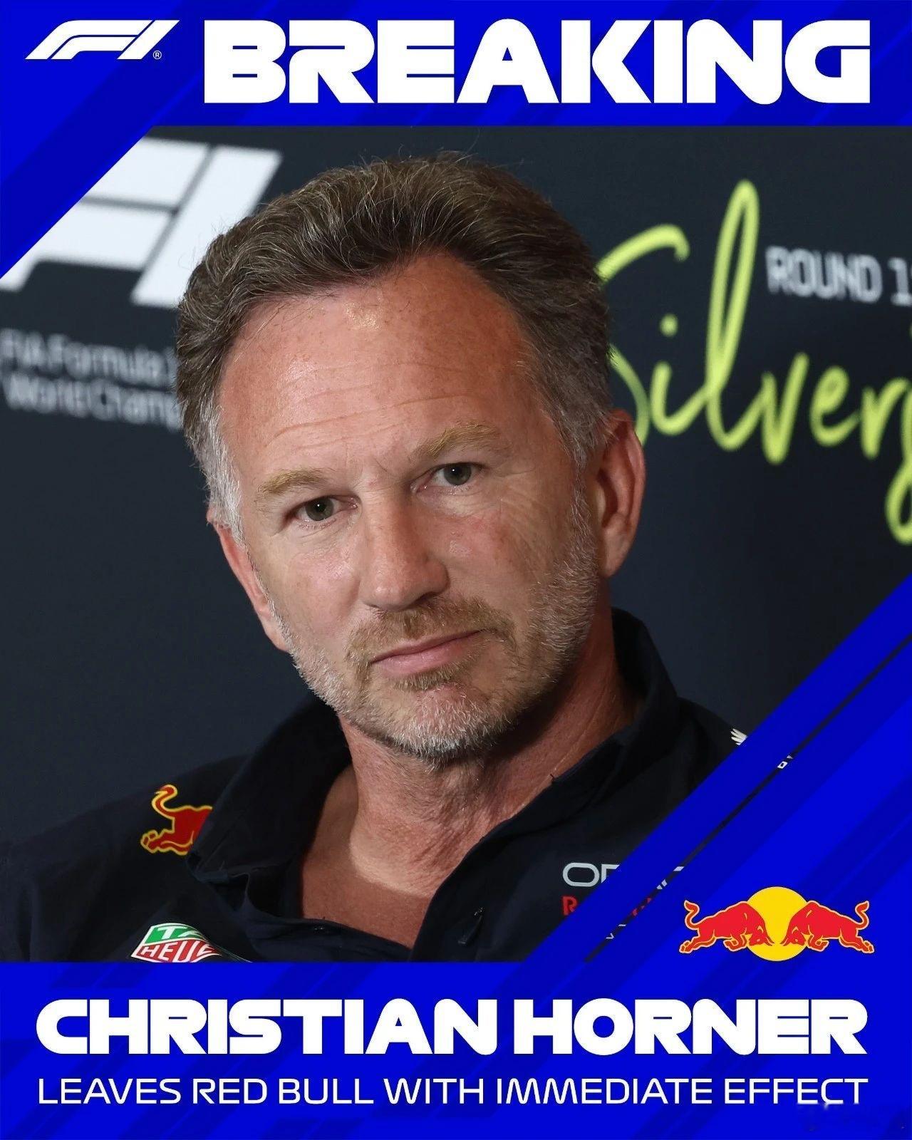 担任了20年的F1红牛领队霍纳被解雇，接下来红牛的剧情怎么演？嗯……我先编一个：