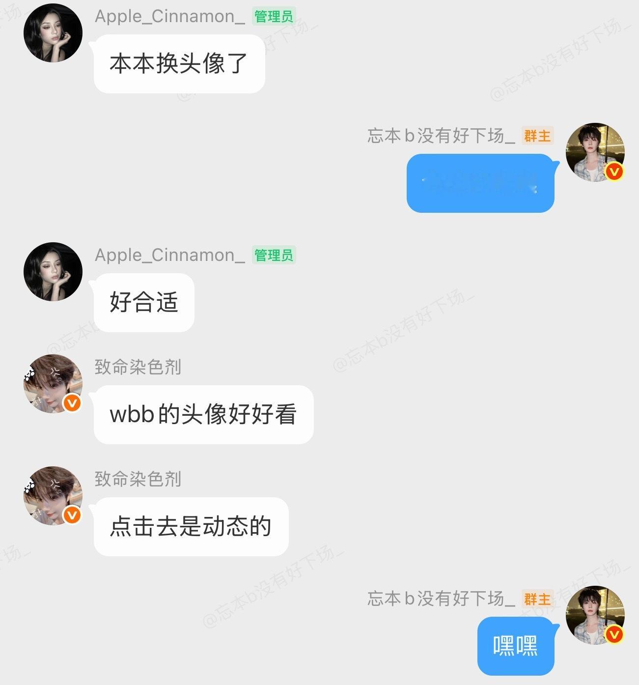 谁想点进我主页看看 