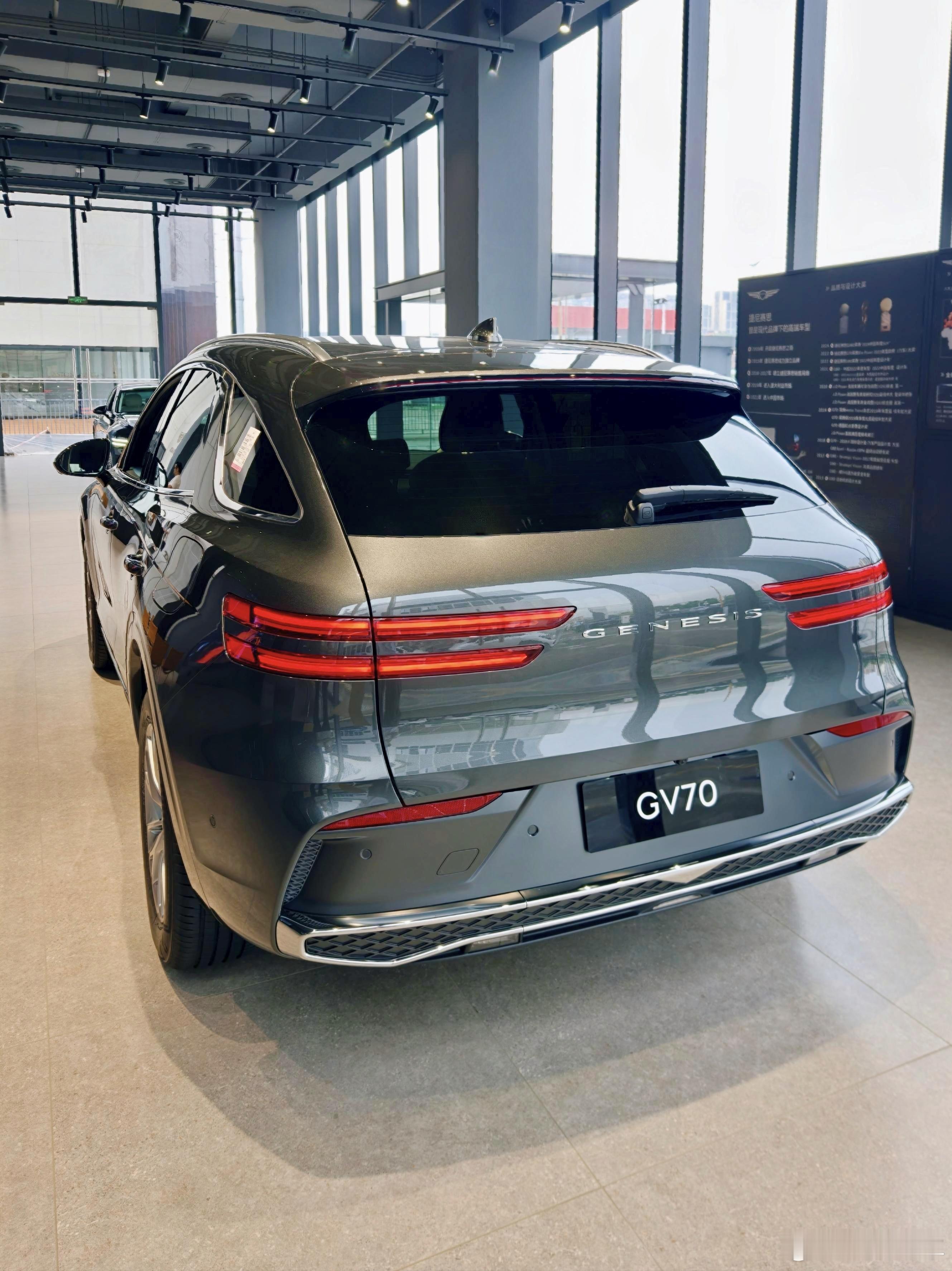 gv70也好好看