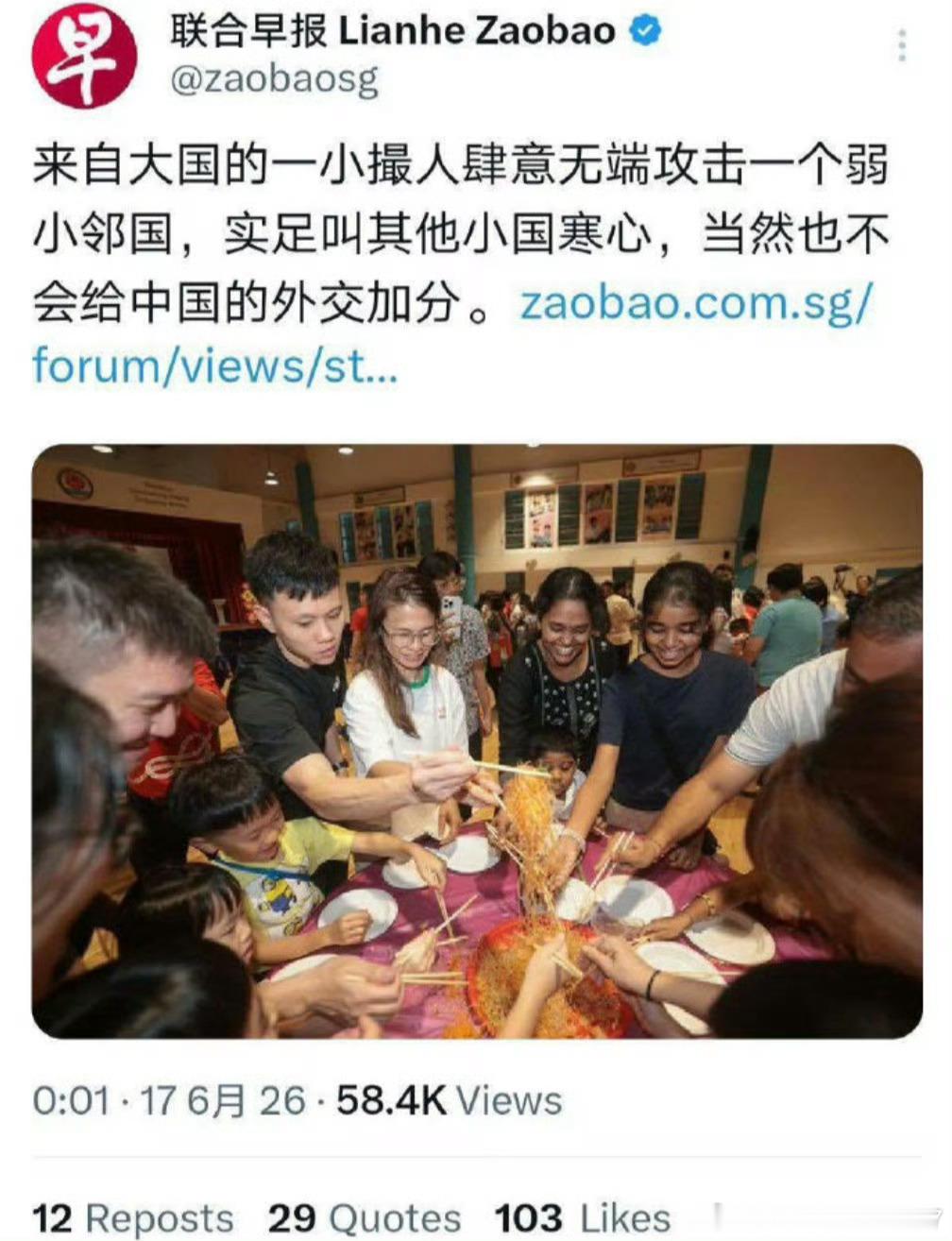 坡县媒体又发癫了