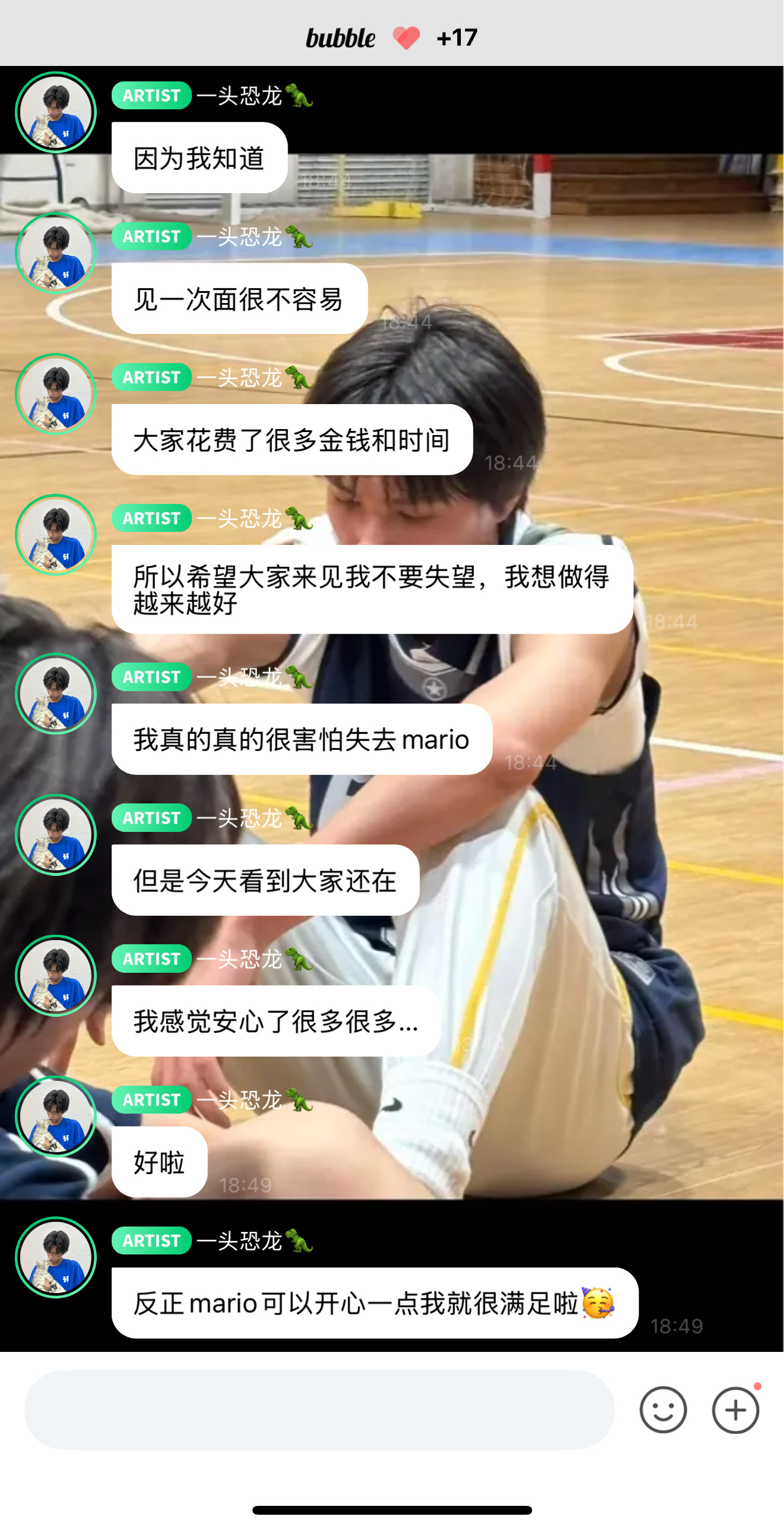 唉 好真诚 好久没有遇到这种真诚[苦涩] ​​​