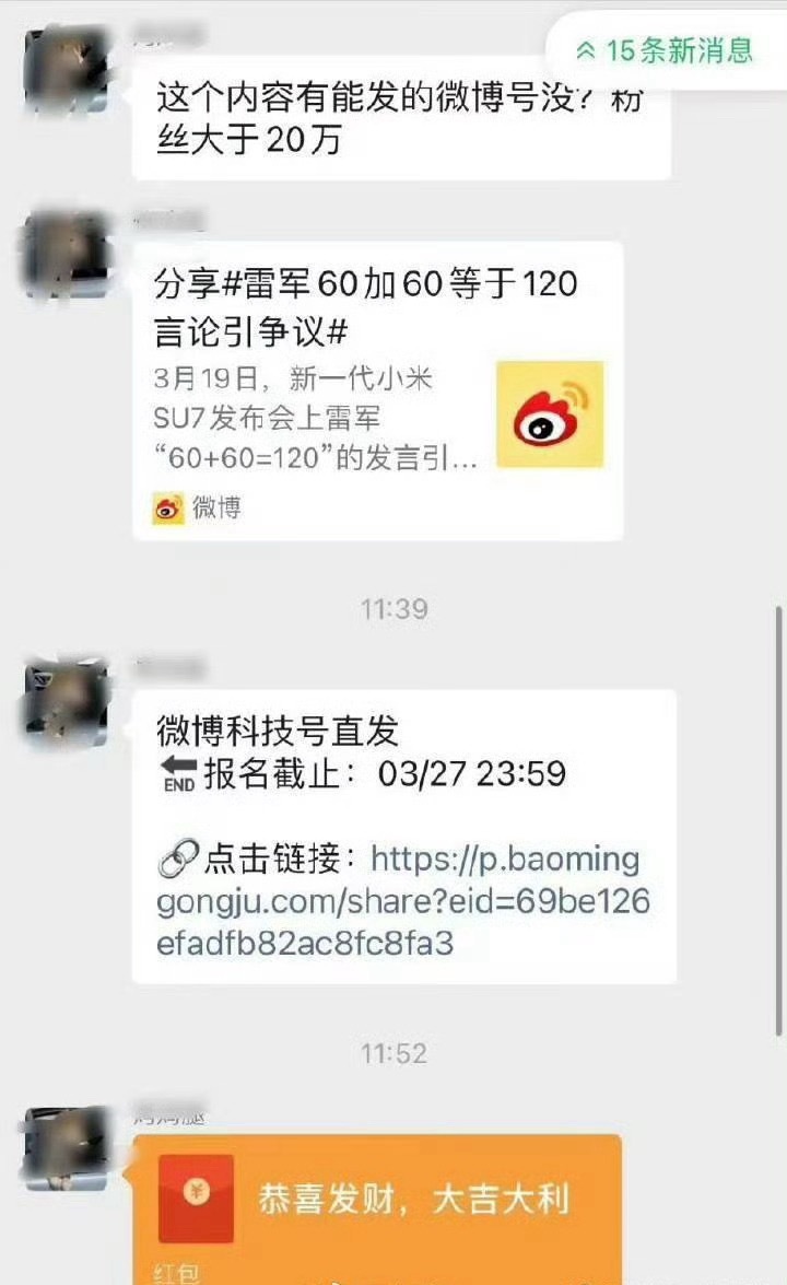 真是恶心啊，天天抹黑民营企业家，把营商环境搞得乌烟瘴气小米多管管吧！ 