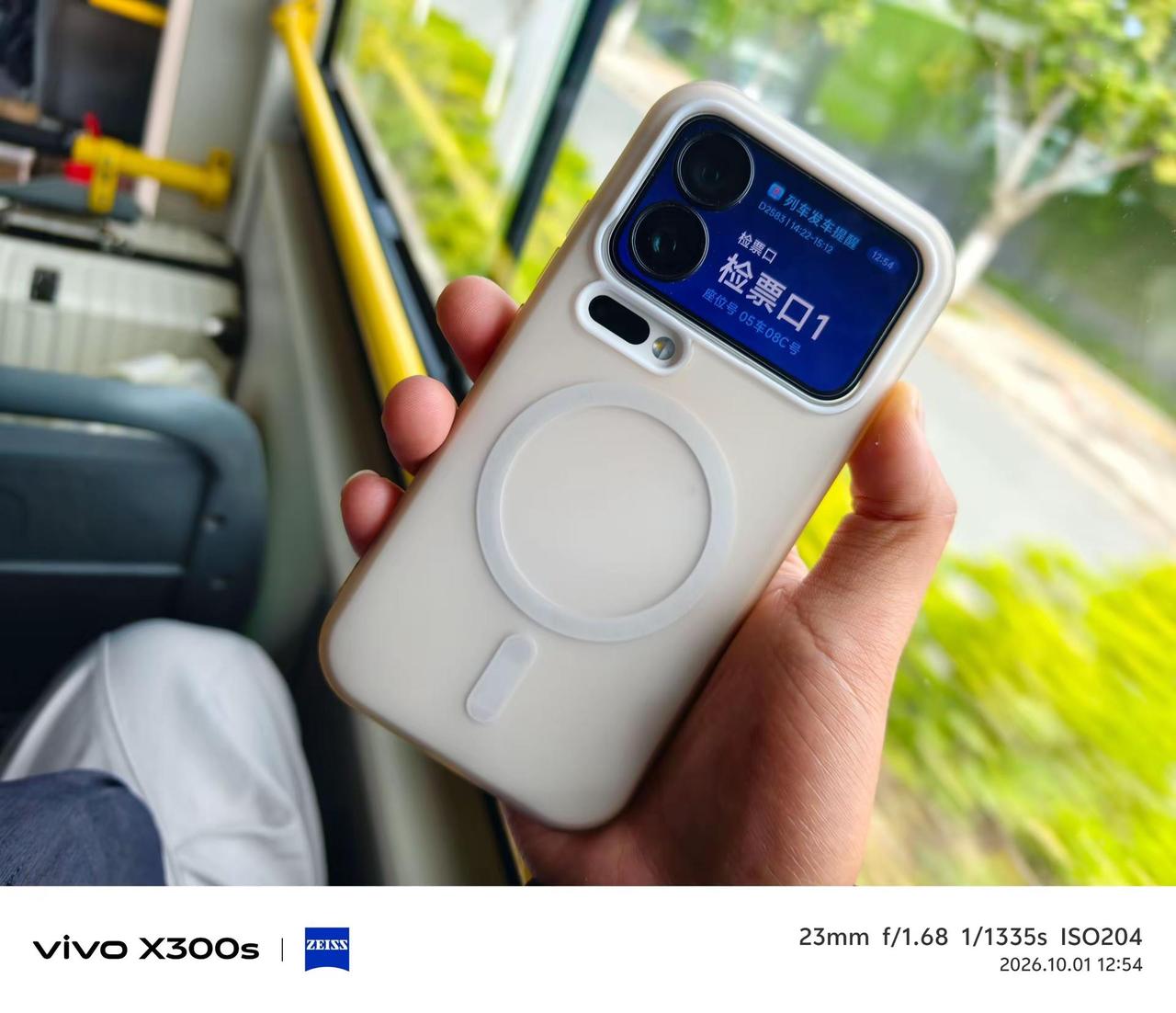这个它值 5000小米手机 小米17pro