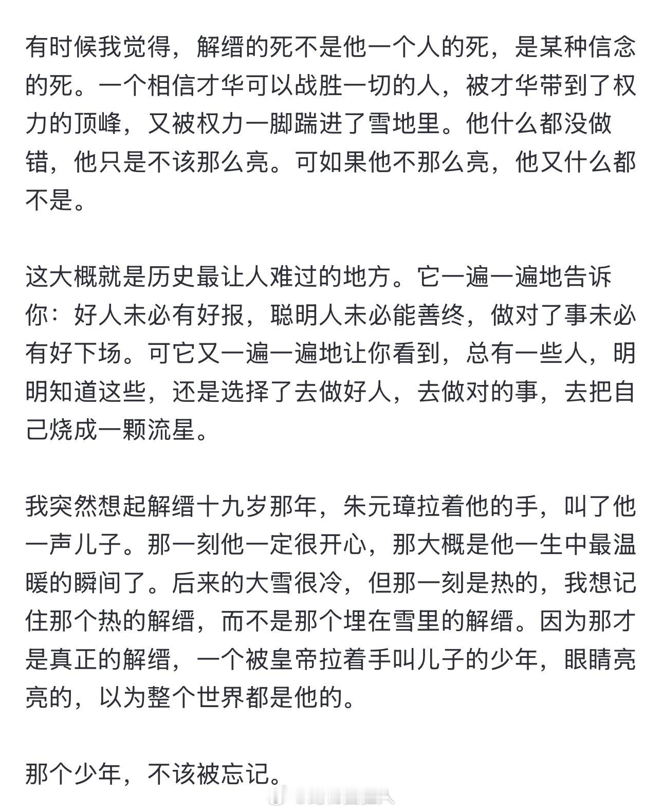 什么是什么 