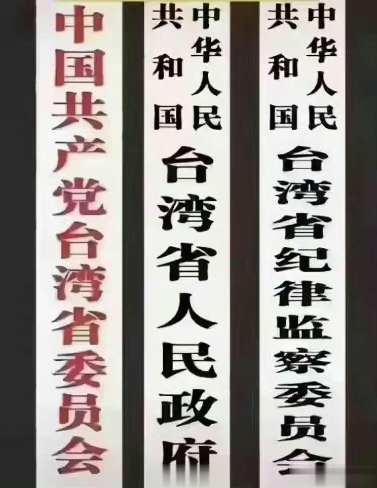 【华为Mate60让台独分子味到自己尸臭的味道】华为发布Mate60，台湾绿媒把