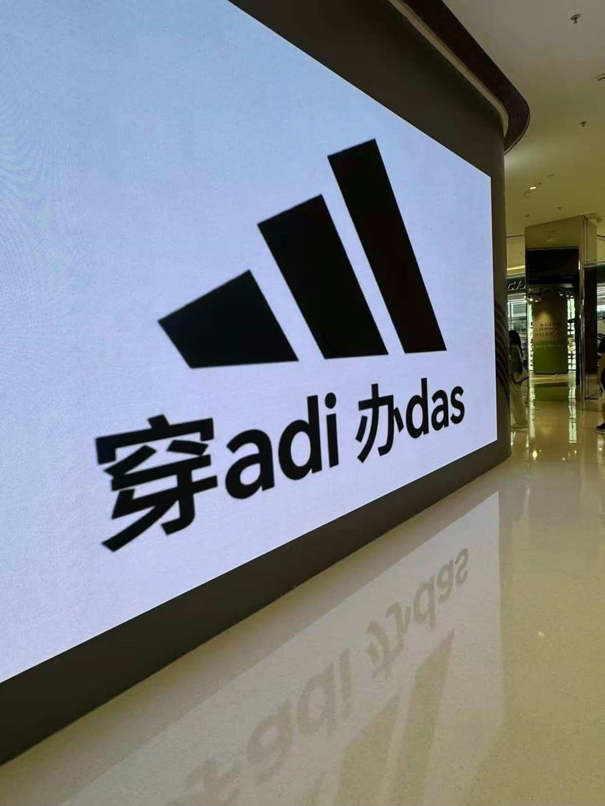 阿迪这一波广告的效果的确挺好。
当国内某些品牌的营销文案在宣扬两个老公，走文化艺