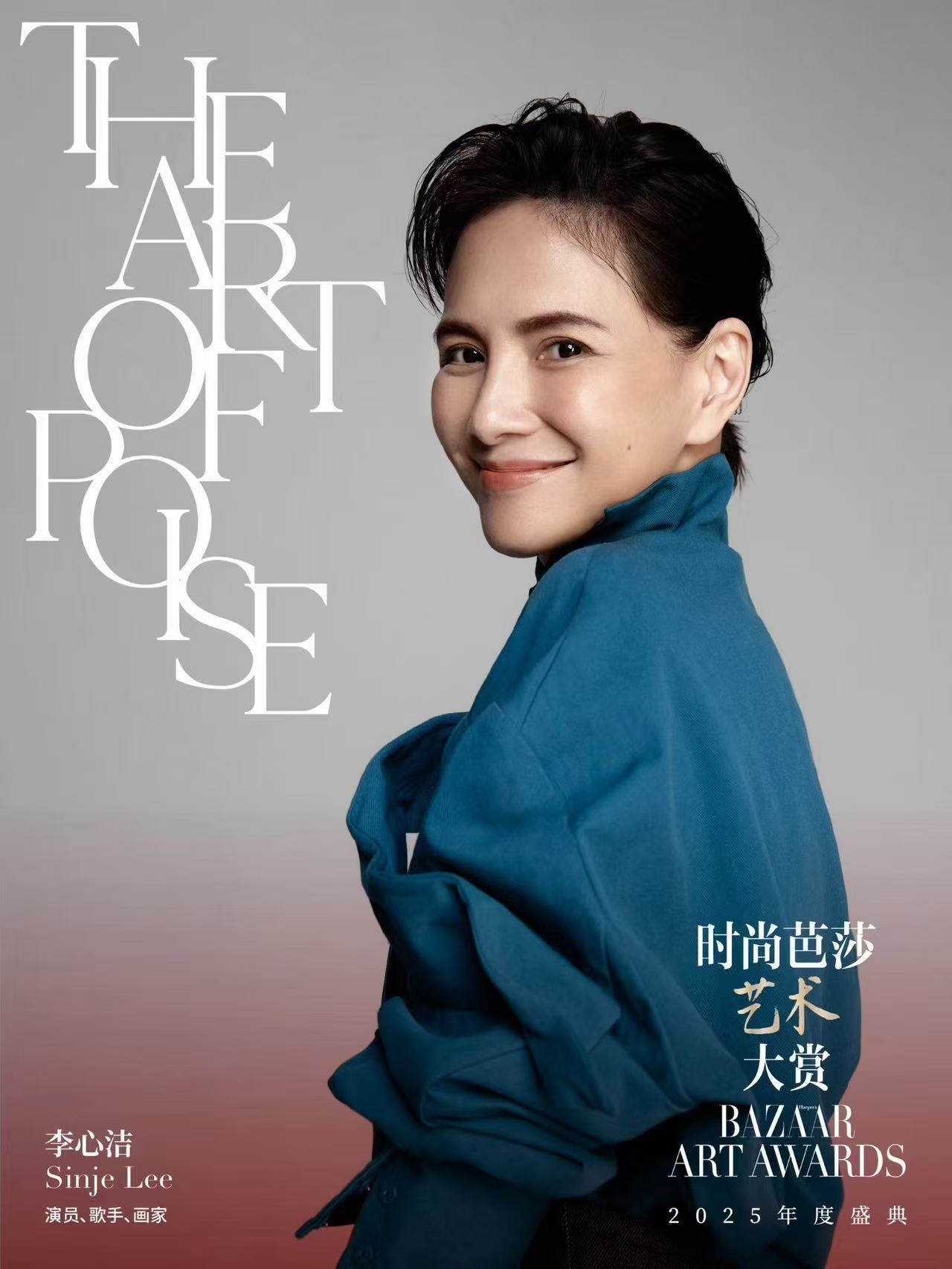 李心洁50岁状态  咱就说看了李心洁做完的活动现场，简单的白衬衫黑领带造型走上舞