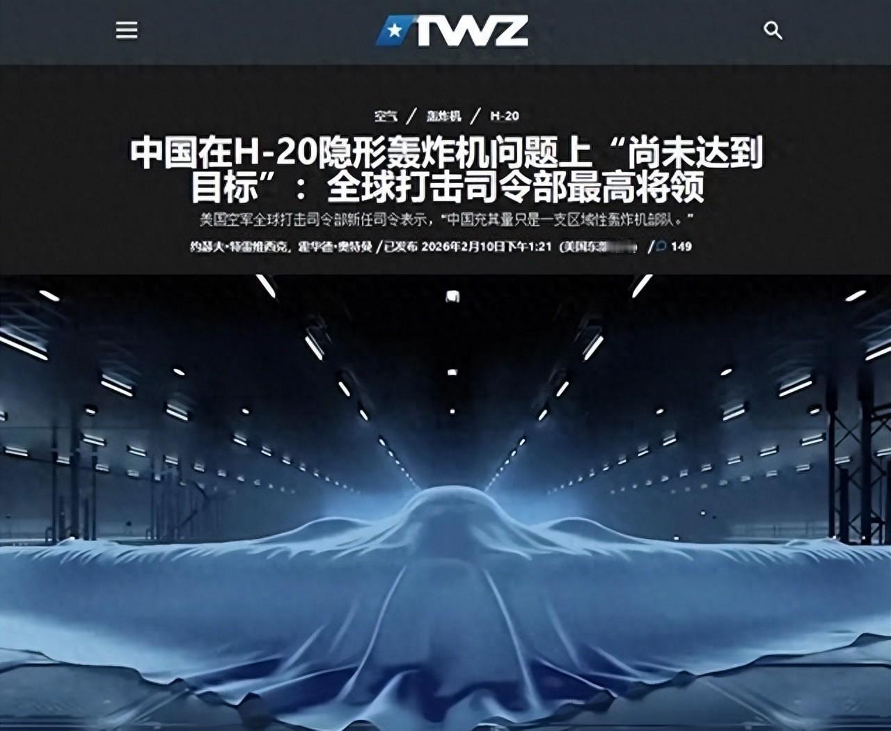 美国全球打击司令部新任司令：中国并不具备研发轰-20的能力
-
2月10日在路易
