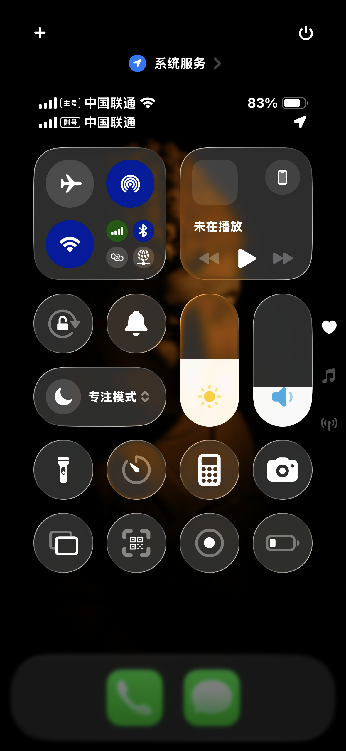 这么多年，应该是最不想安卓学习iOS的一次。[二哈][二哈] ​​​