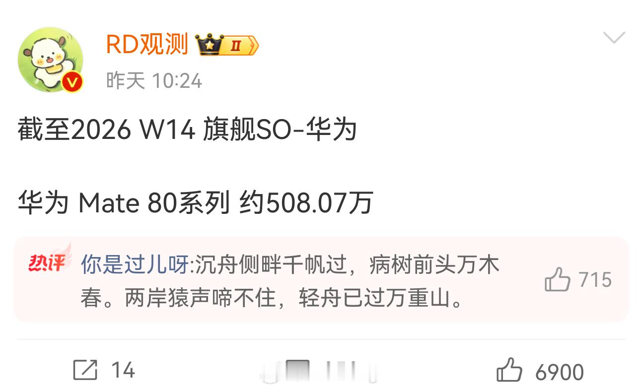 产品好不好，市场会说话鸿蒙智行为啥三月销量不行不是很明显是896带来的负面效果吗