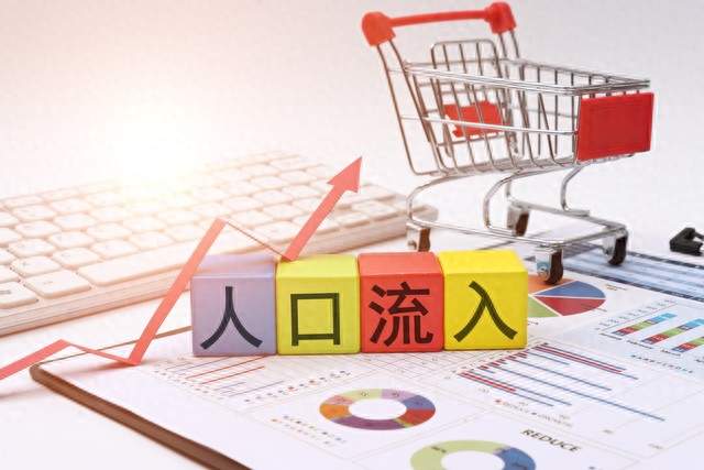 人口大迁徙基本定了！未来超一半中国人，或将流入这些地方？