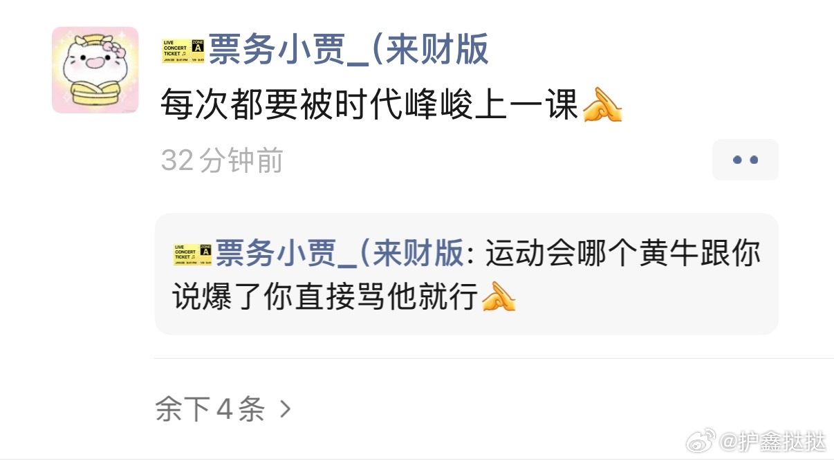可以 