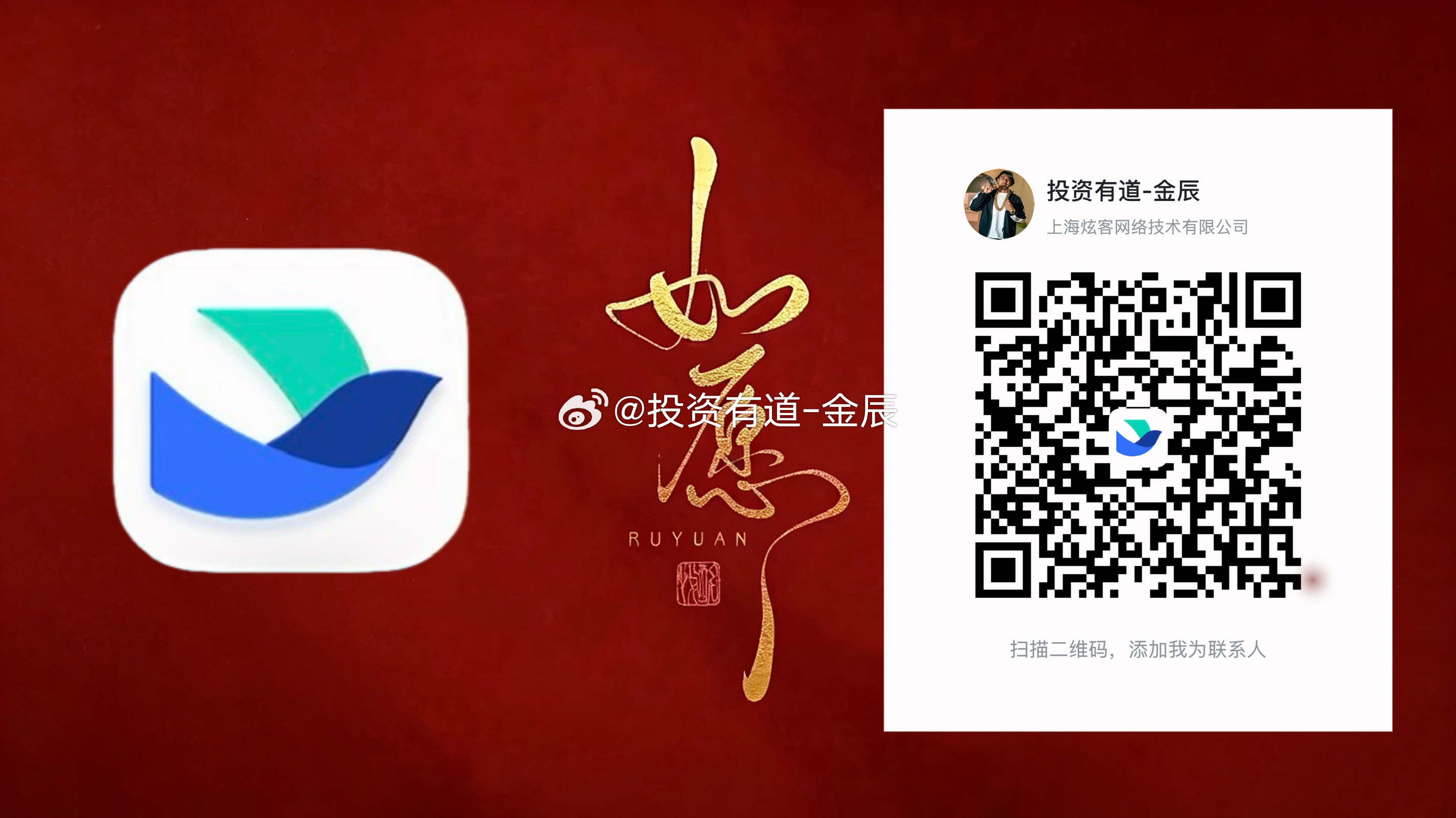 历经三轮周期、穿越牛熊，用简单创造经典！独行相比结伴差之甚远，我与你的故事，从你