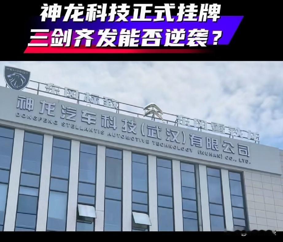 东汽访问东汽…
东风汽车冯长军带队访问东方电气，两大央企聚焦氢能产业链合作！
 
