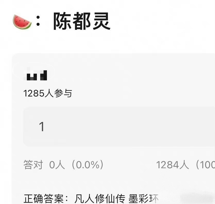 #网传陈都灵或将主演凡人修仙传# 真的是非常期待陈都灵，貌美如花的陈都灵，如果是