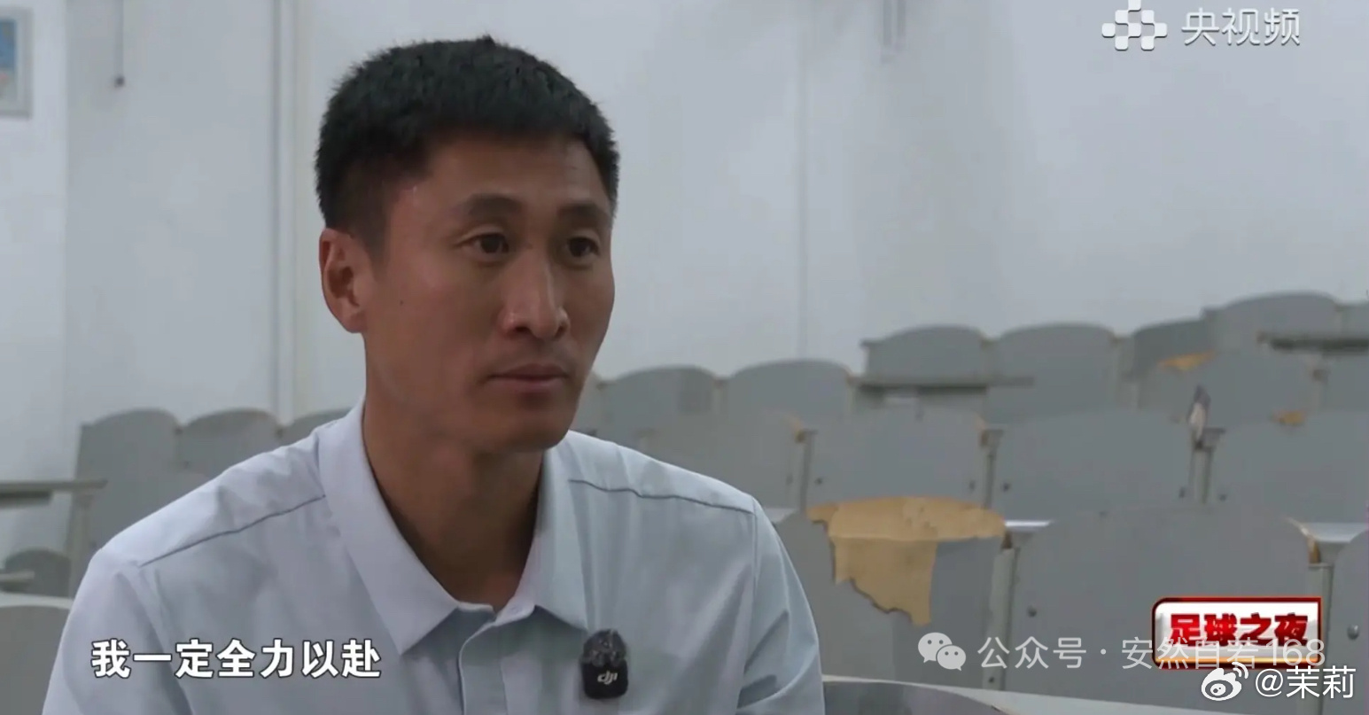 马宁哭了 6月11日，央视《足球之夜》播出对马宁的专访，在回应退役话题时，这位铁