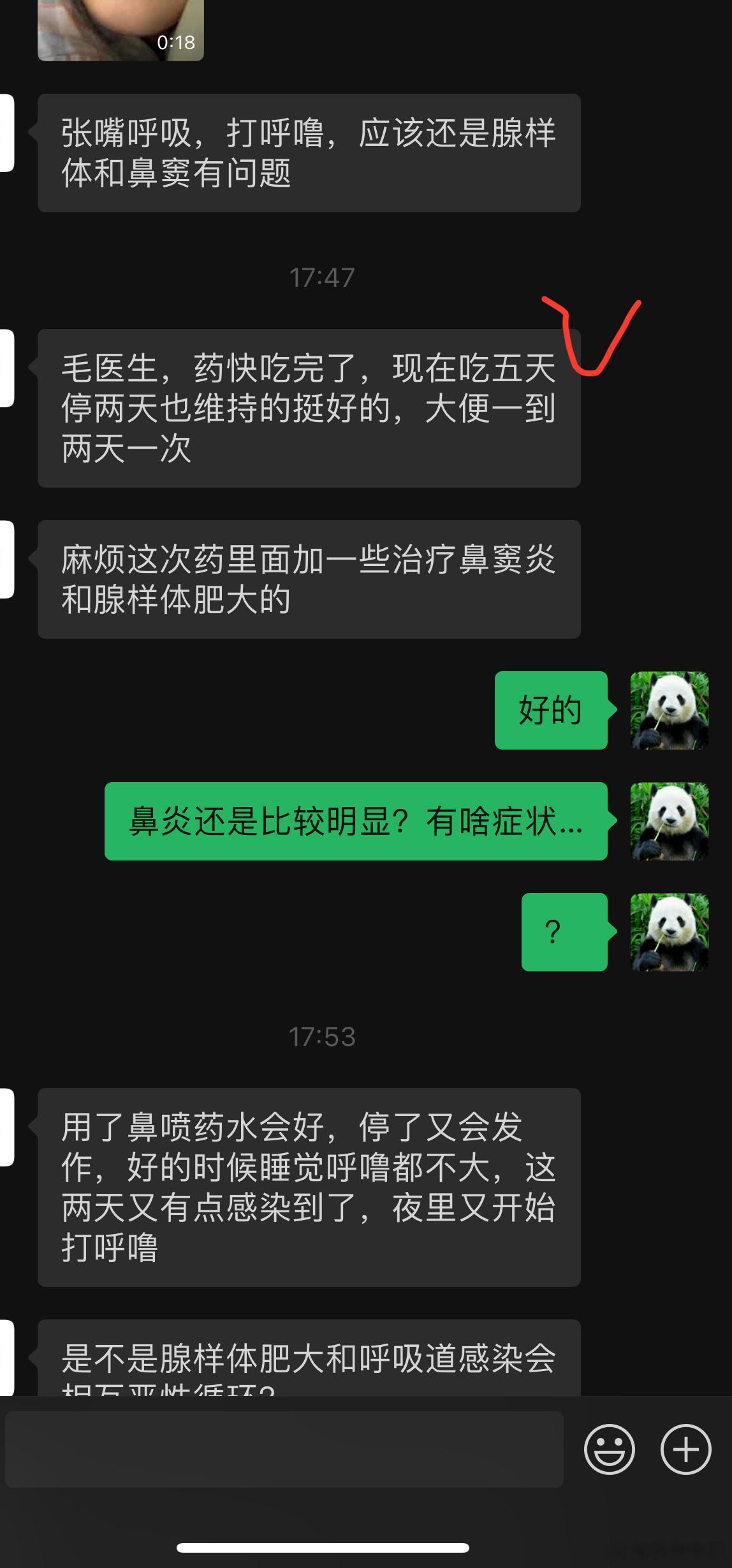 缓解期溃结的治疗这个小朋友，4岁多，已经稳定很久了，不拉肚子，不便血，都挺好的，