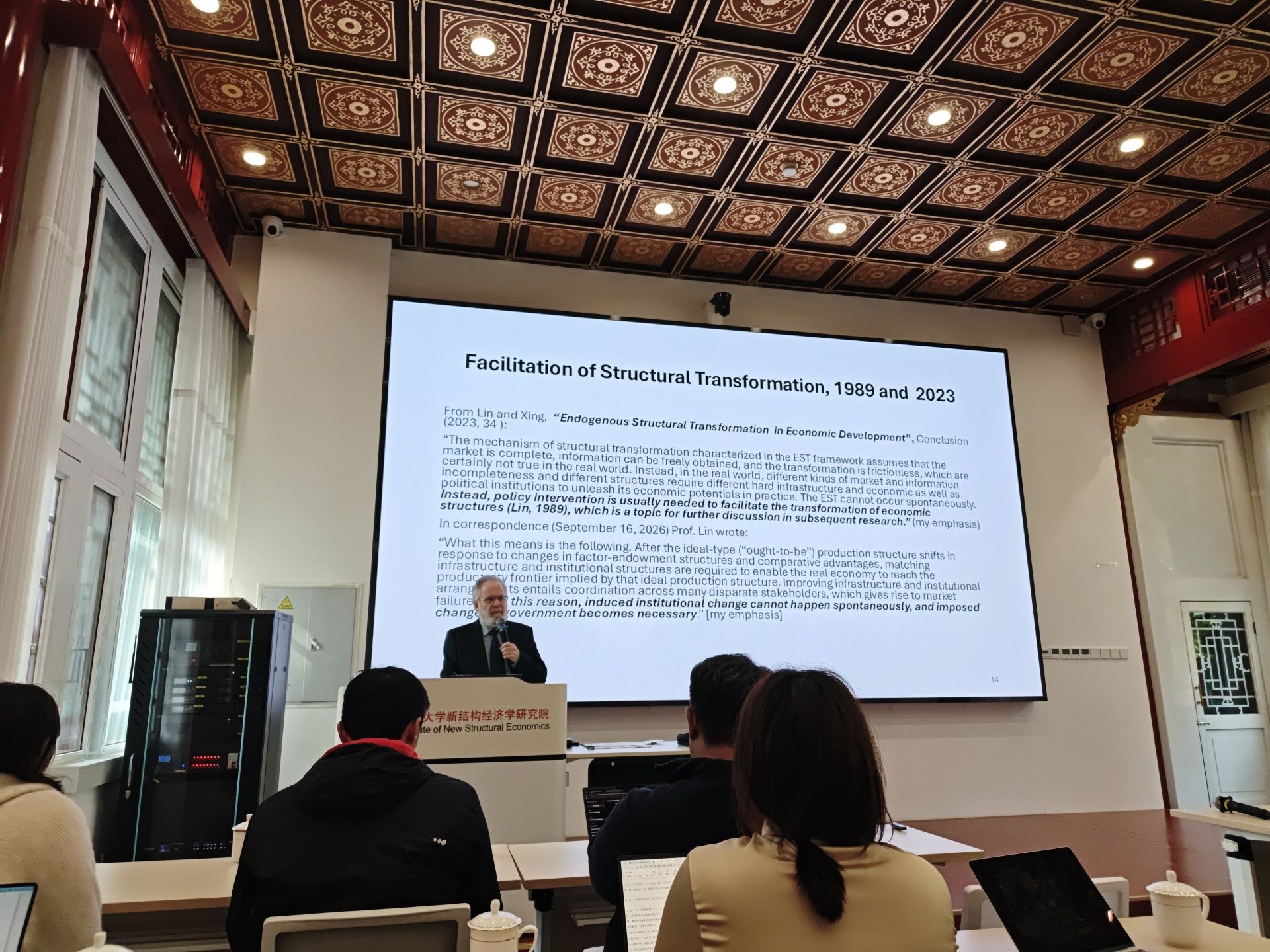 以色列巴伊兰大学经济学荣休教授Warren Young：如果没有积极的有为政府支持，经济结构升级将不