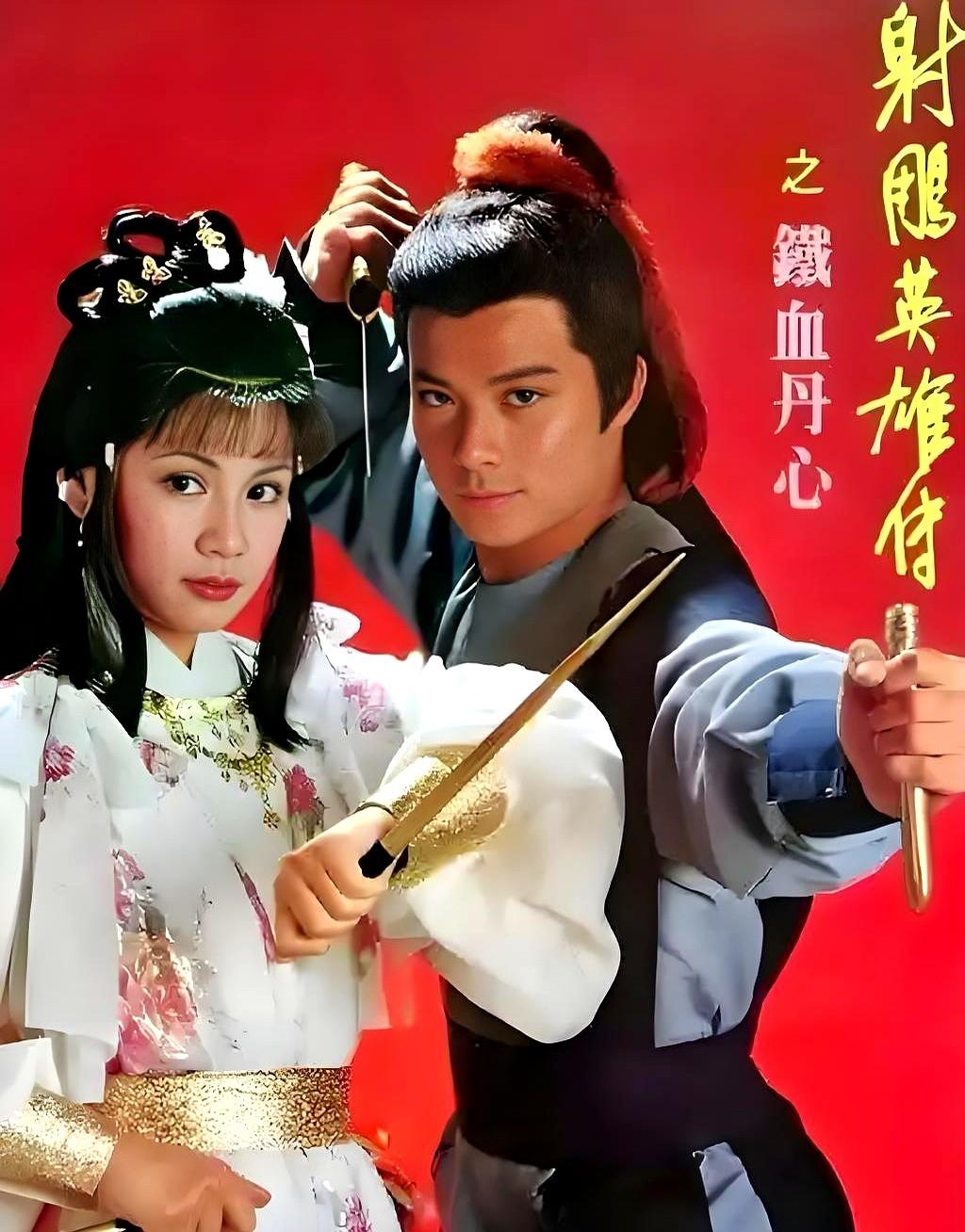周星驰挨顿胖揍才露个脸，刘嘉玲连句全乎台词都没捞着。

1983年这剧一播，满大