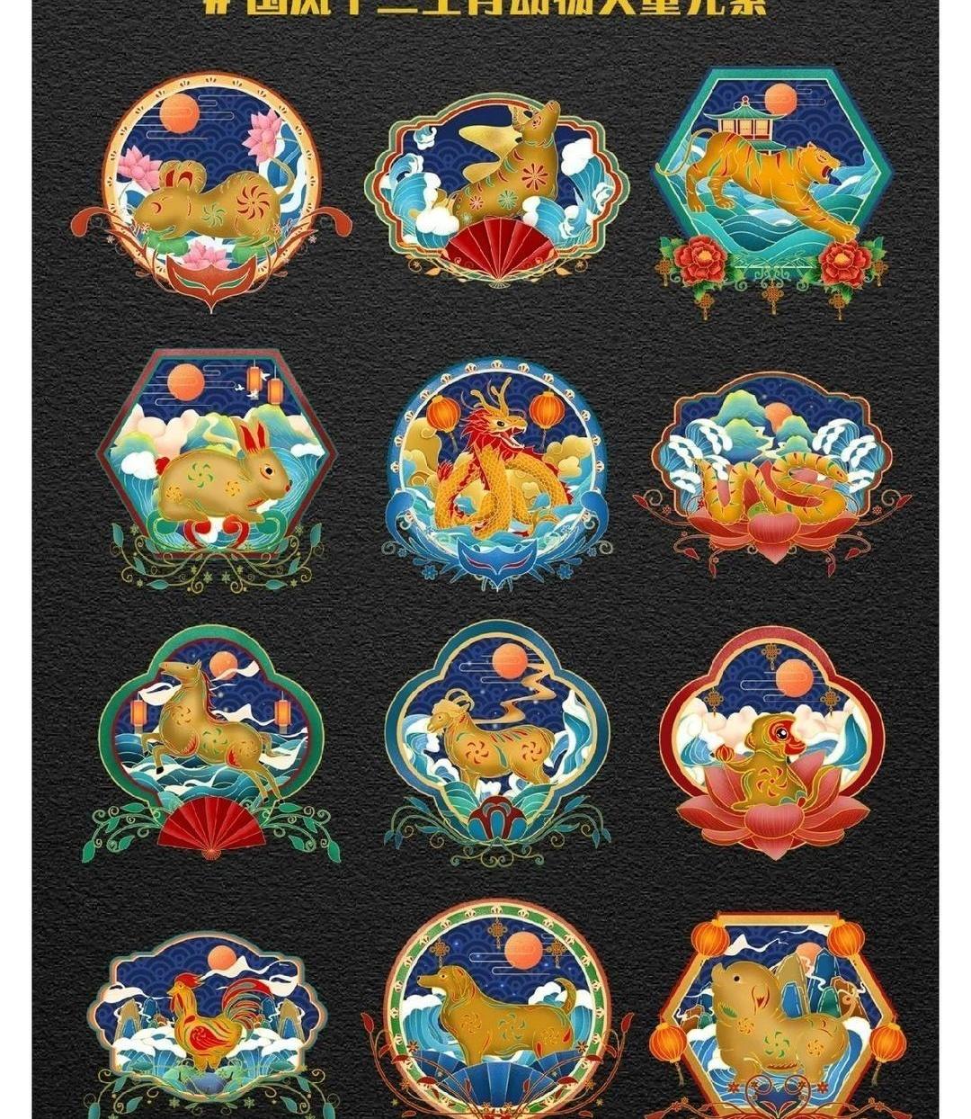 你见过把一句废话翻来覆去说十二遍的文章吗？今天看个生肖交友帖，鼠牛虎兔龙蛇马羊猴