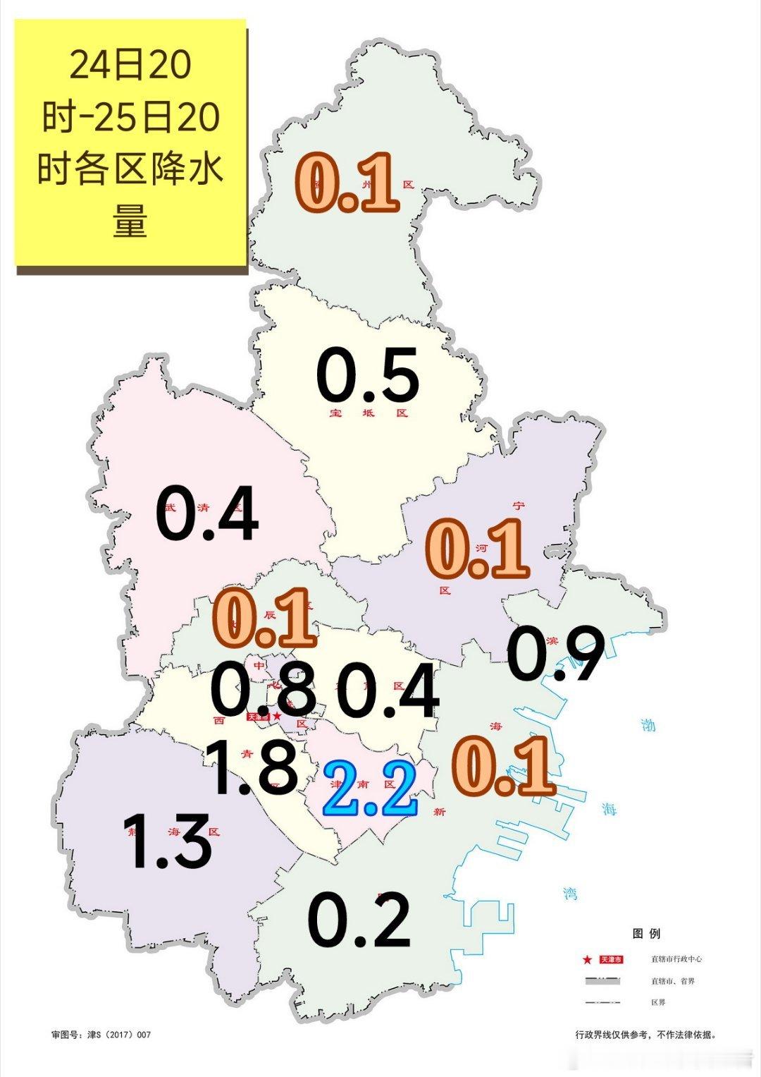 【雨情】700槽影响，昨天夜间本市普降小雨，个别站中雨。全市自动站最大降水量出现