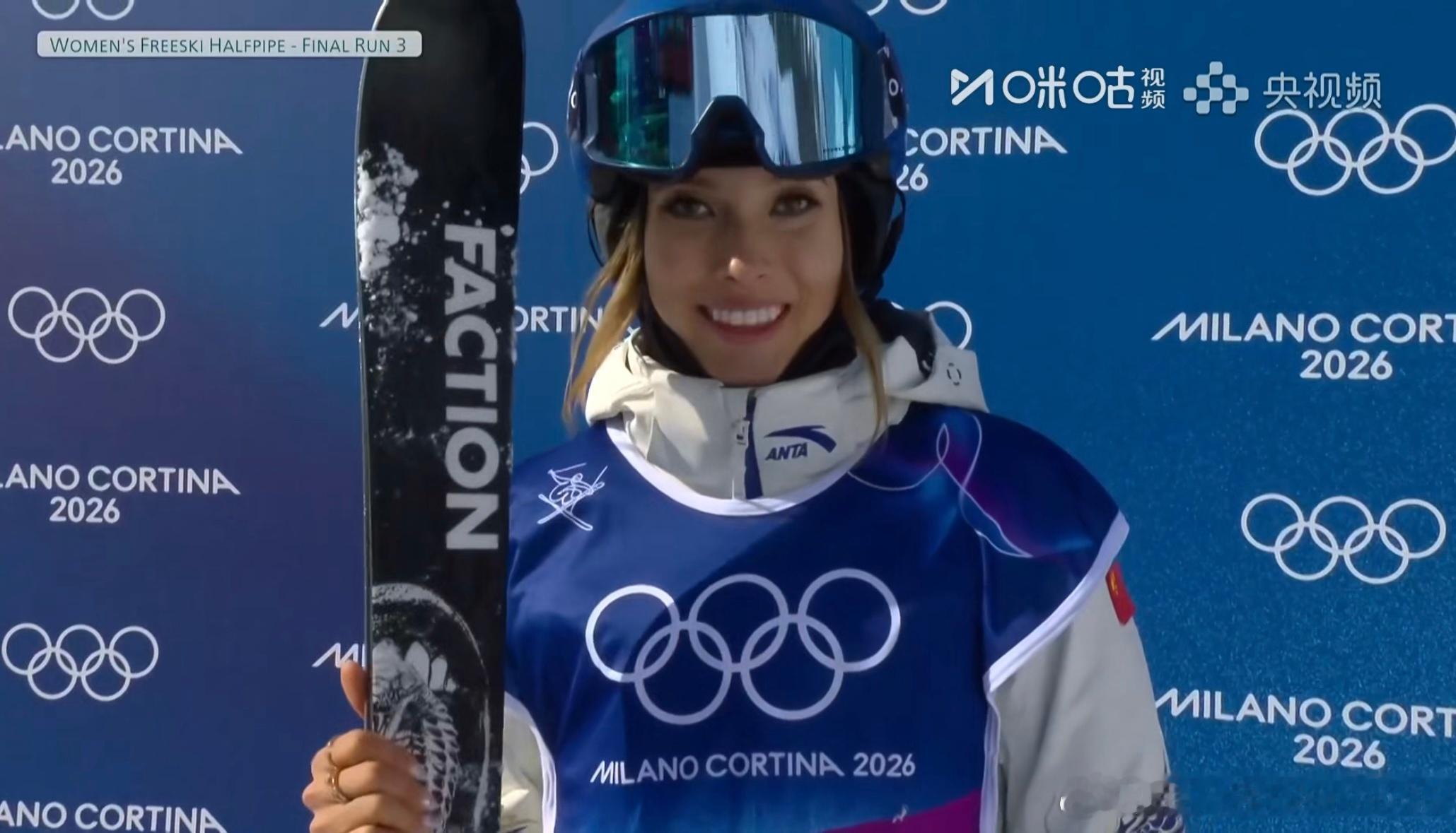 谷爱凌金牌 谷爱凌第三滑94.75分 谷爱凌！！！金牌！！！太厉害了啊！米兰冬奥