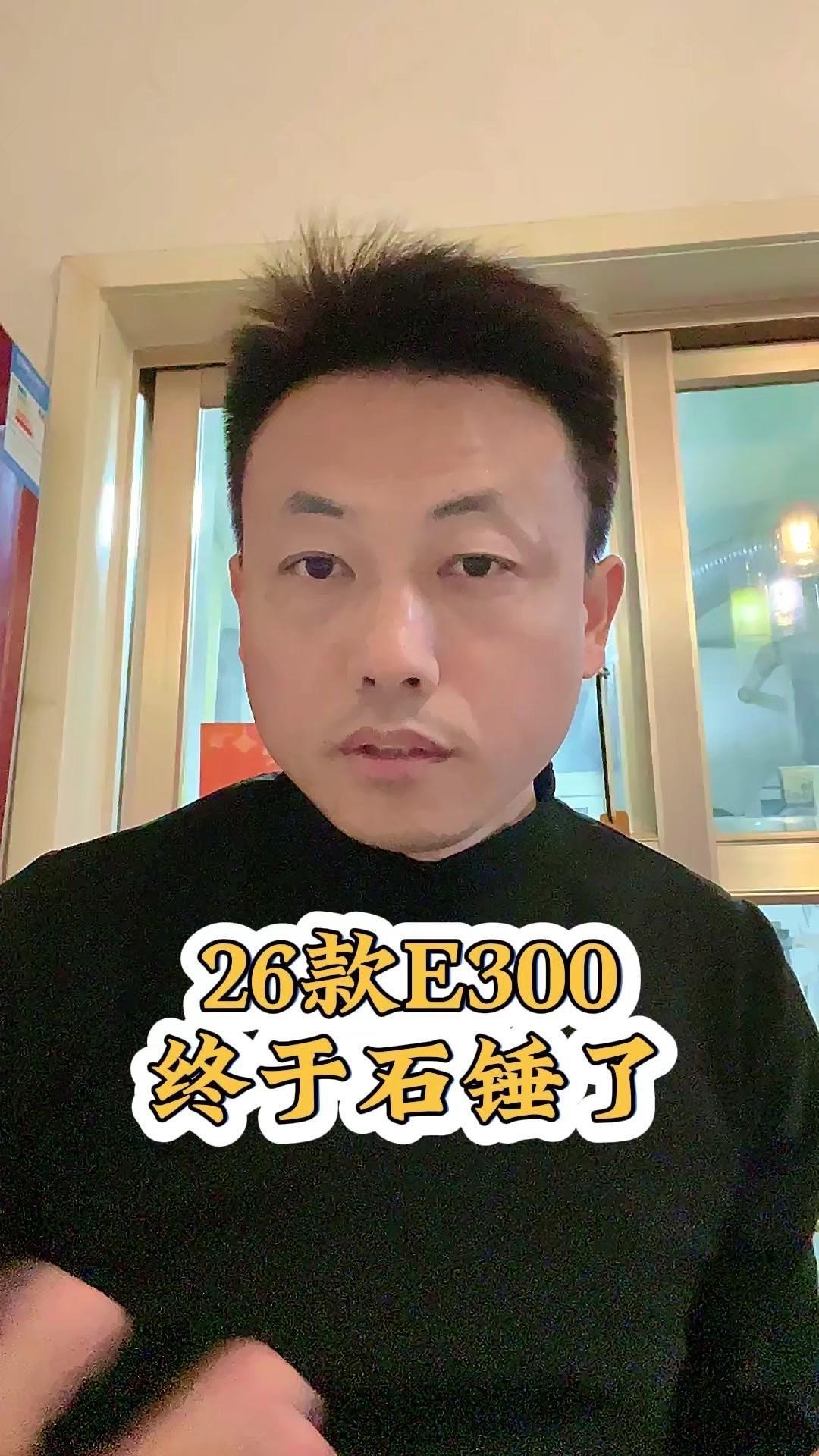 豪华版同样价格不变，指导价529800元，新增了后排空调座椅，之前的电动座椅调节