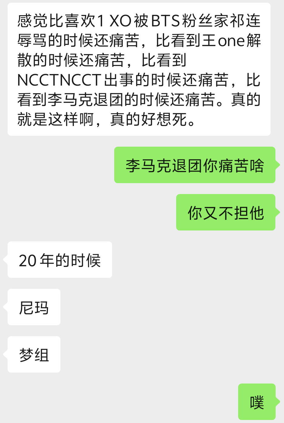 虽然跟我搭子这辈子都不会喜欢上同一个男的，两个人的眼光比南北极还要分岔，但是好怀