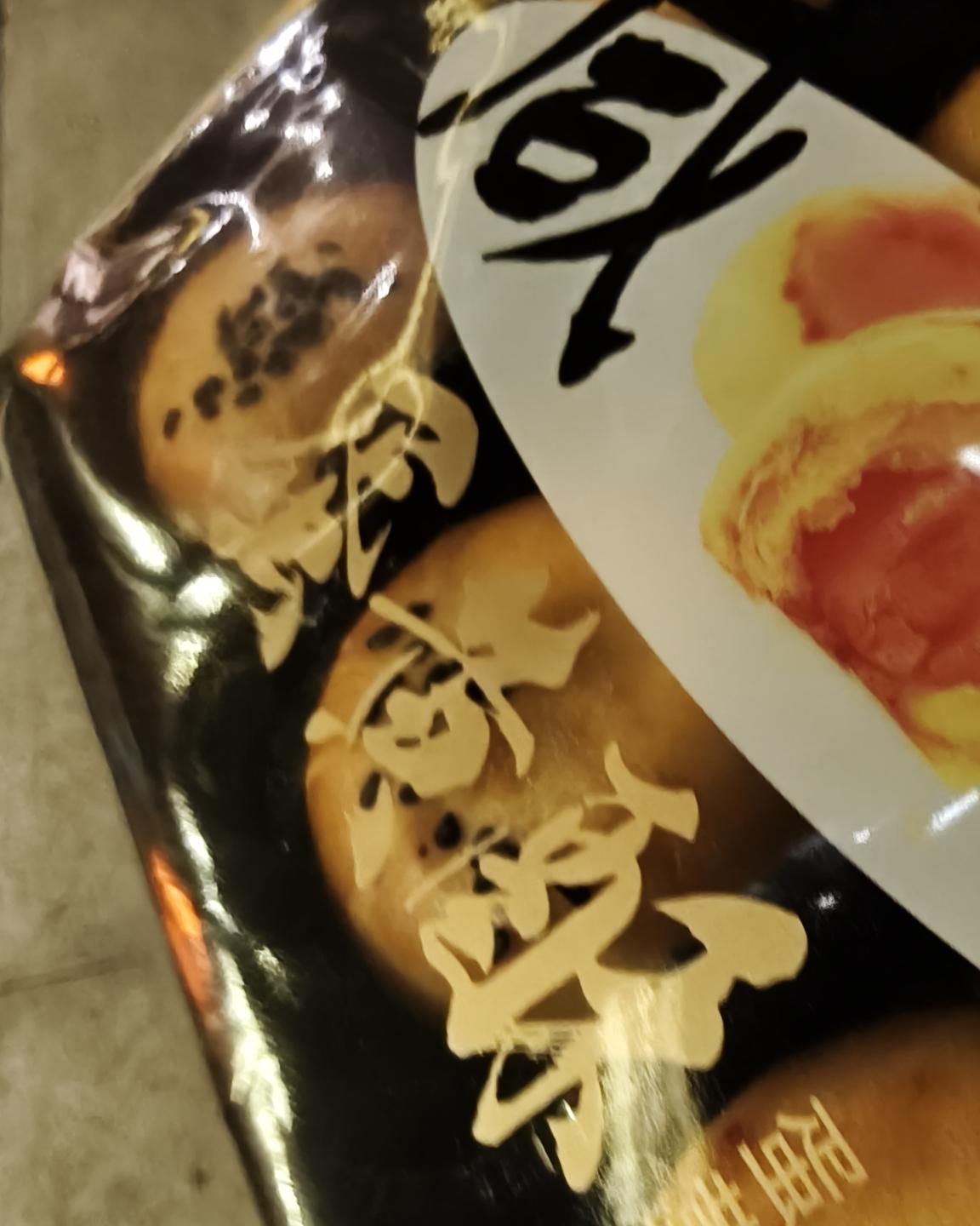 昨晚我在外边散步，儿子打来电话问我在哪。我说在外面，他让我顺路在街边的超市给他带