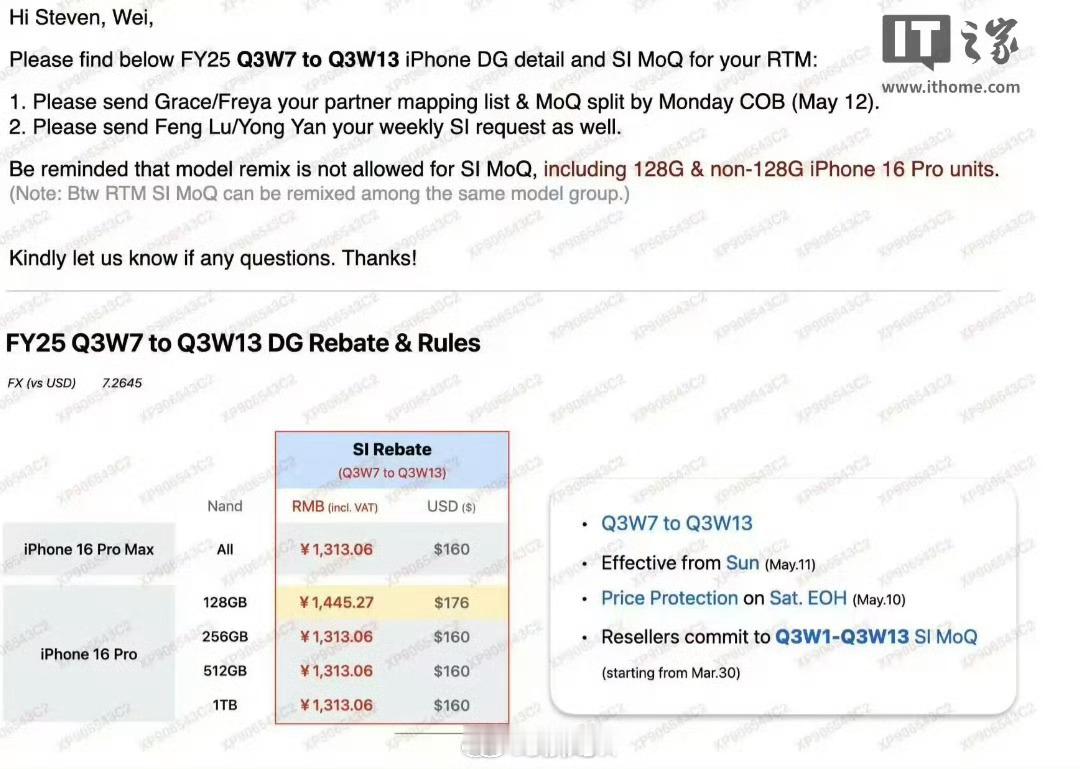 苹果渠道官方调价5开头的iPhone16 Pro可能会在618登场，虽然是128