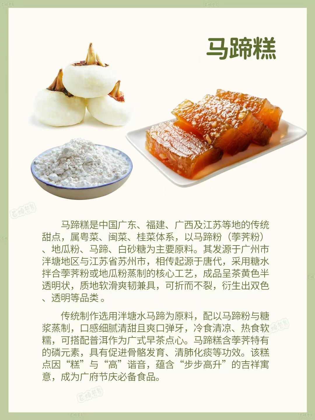 第一次见到一棵完整的荸荠现挖荸荠一口爆汁  挖荸荠也太治愈了！在安义田间用耙子轻