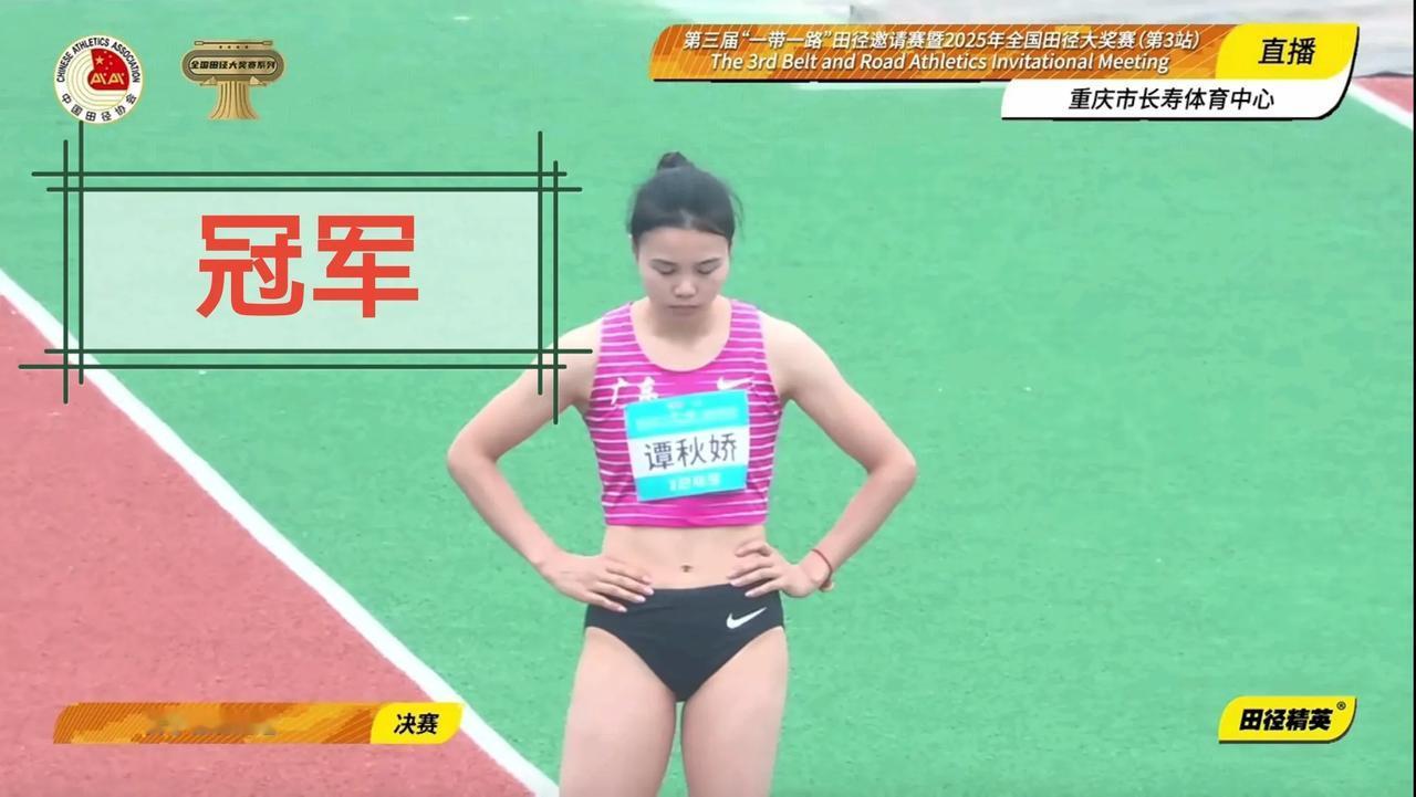 全国田径大奖赛(重庆站)
5月16日上午，女子4项决赛成绩——
1、女子三级跳远