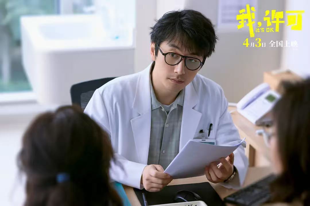 小学生也会身材焦虑小学生减肥问题被拍进电影了《我，许可》聚焦小学生身材焦虑，引发