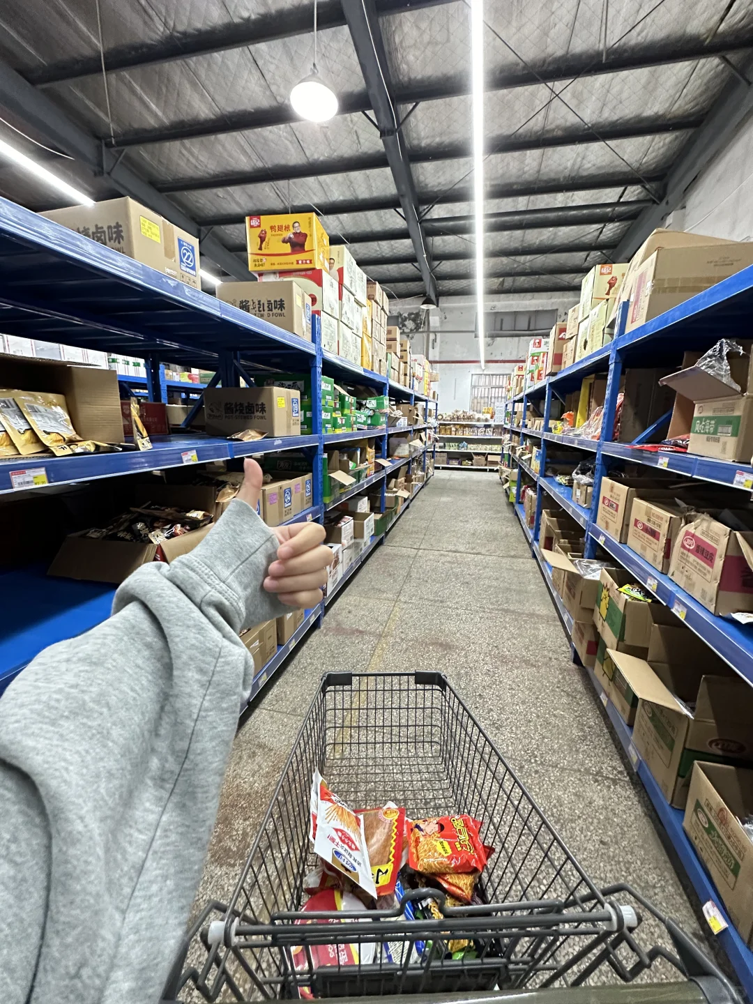 苏州的。。零食仓储巨巨巨巨便宜！