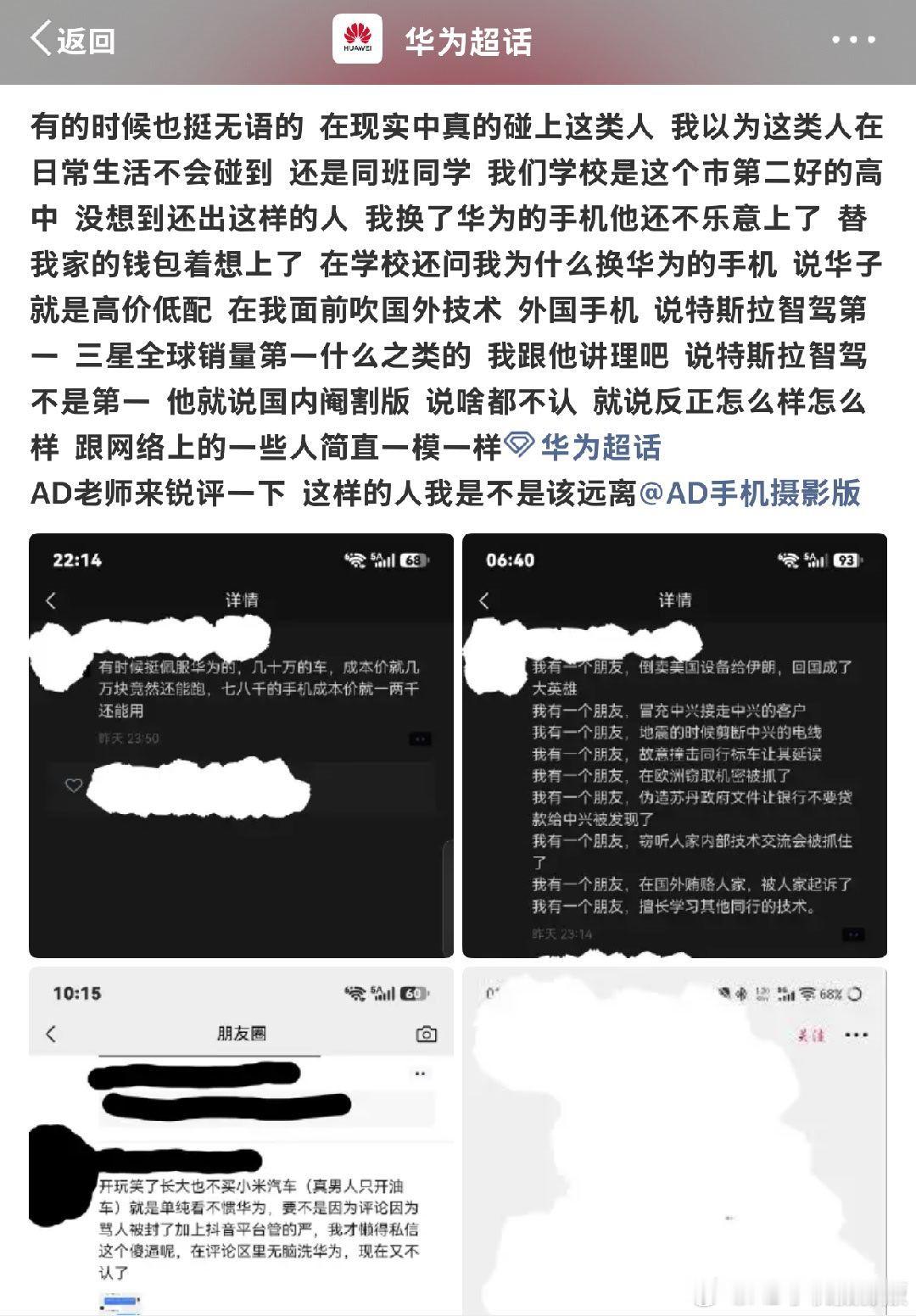 在中国每天公开发表这样的言论，他这辈子只能在最底层混了，认知会给他带来巨大的人生